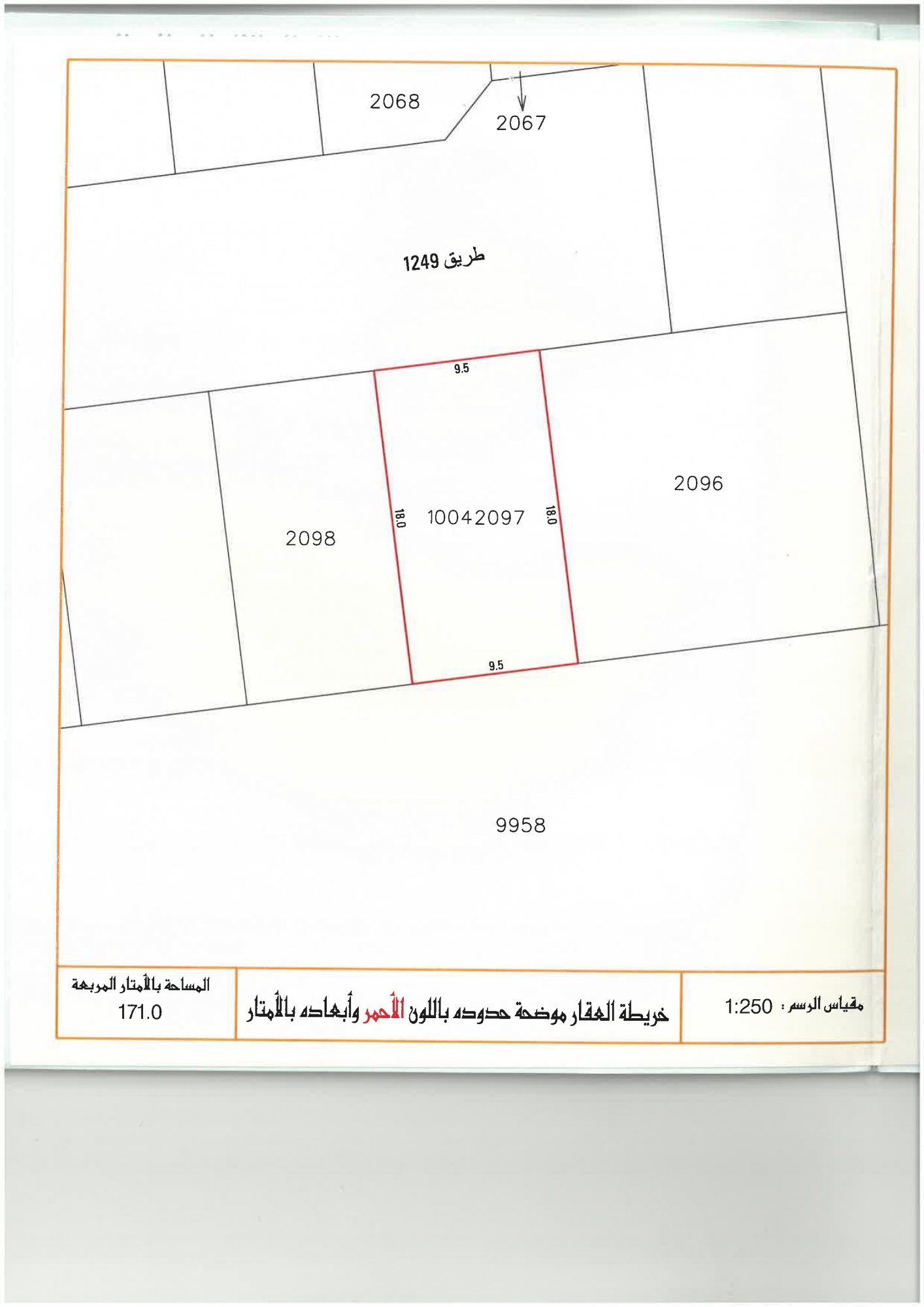 property 2932 image 0