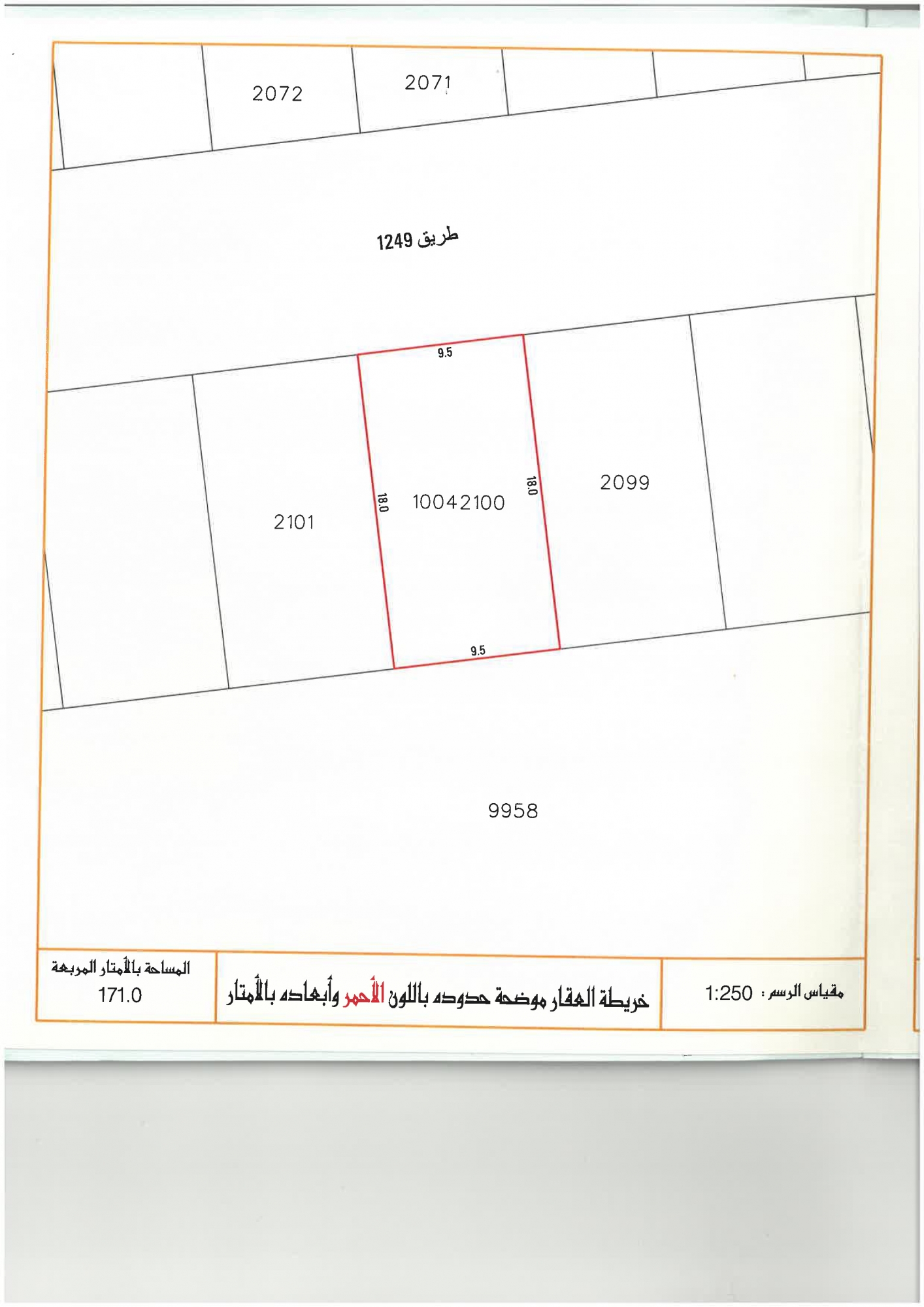 property 2935 image 0