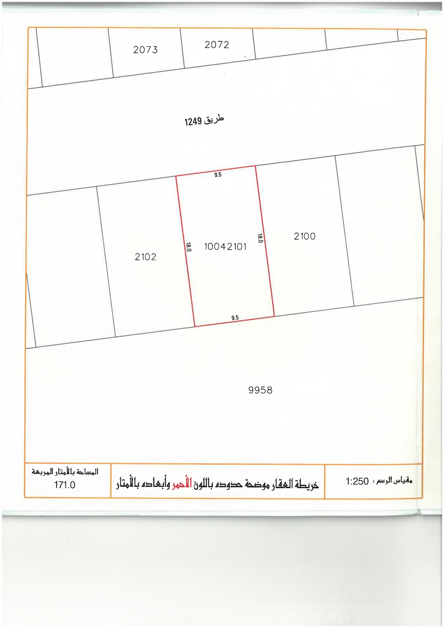 property 2936 image 0