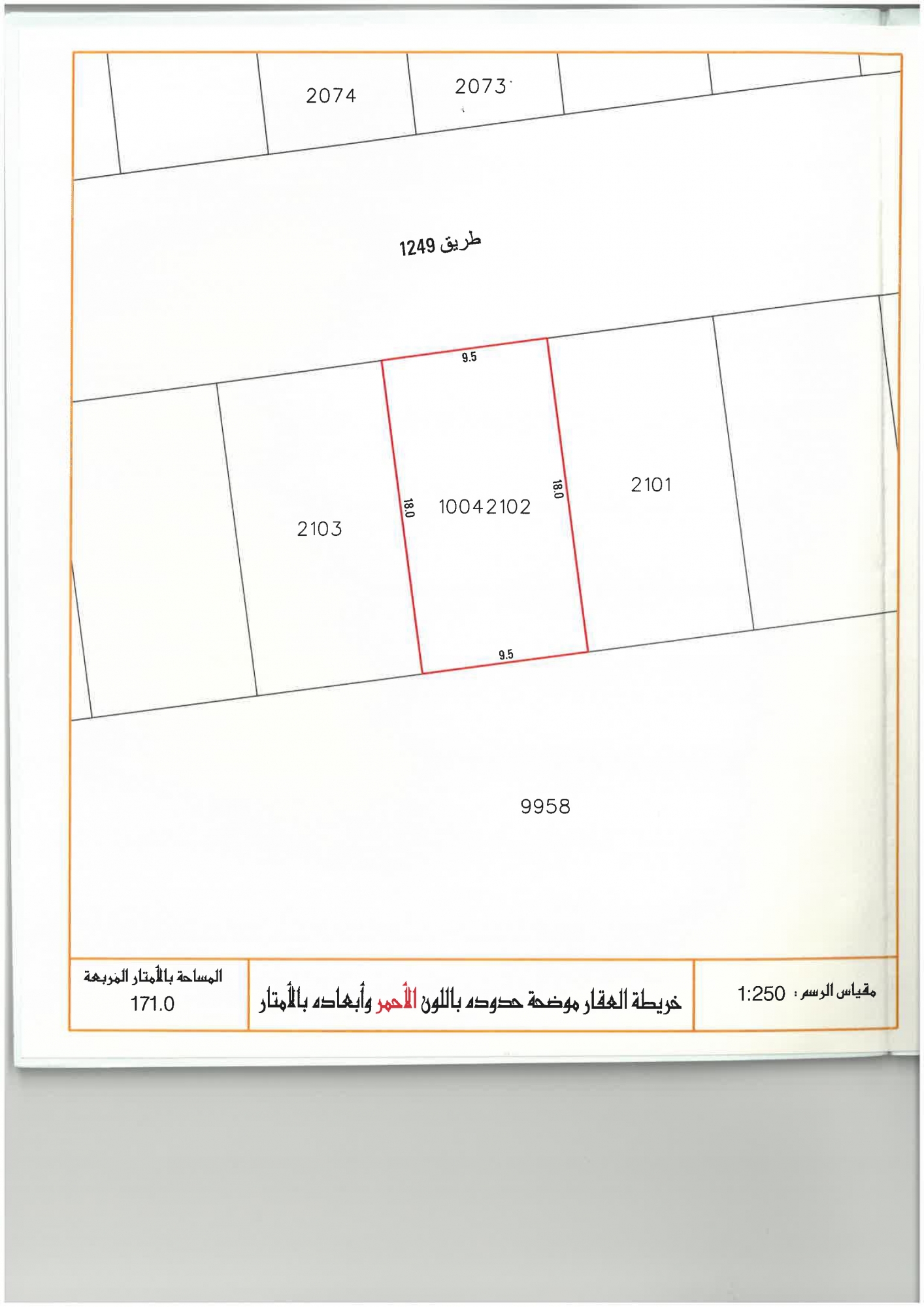 property 2937 image 0