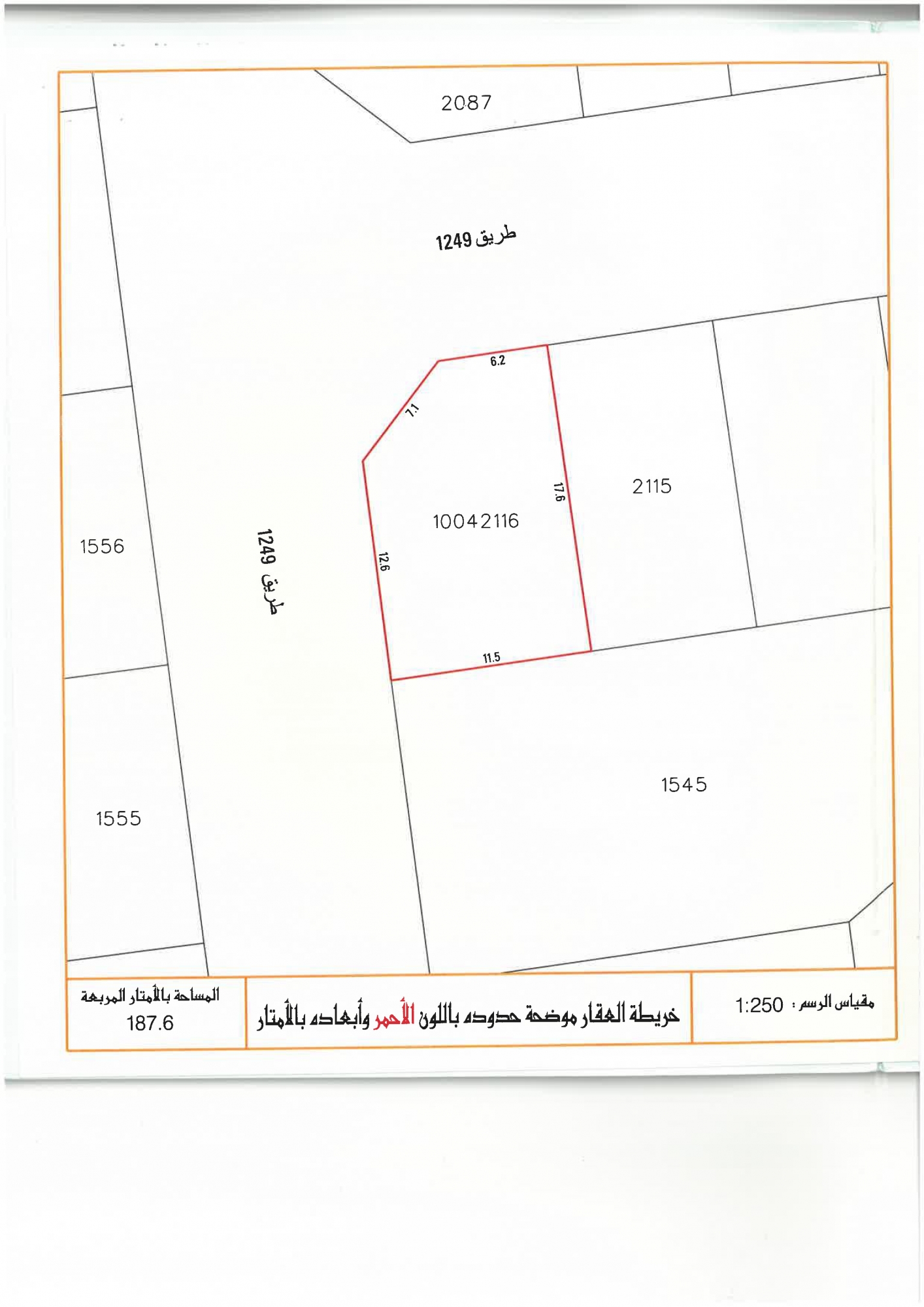 property 2951 image 1