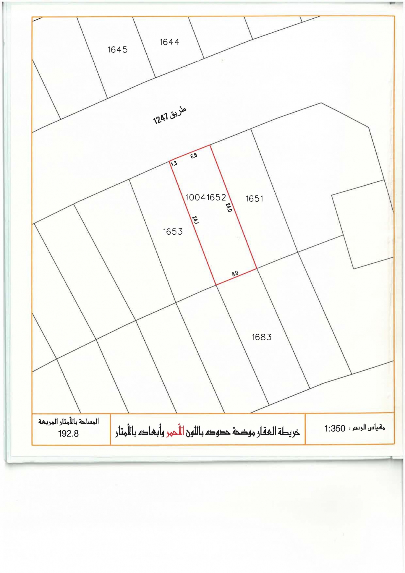 property 2959 image 0