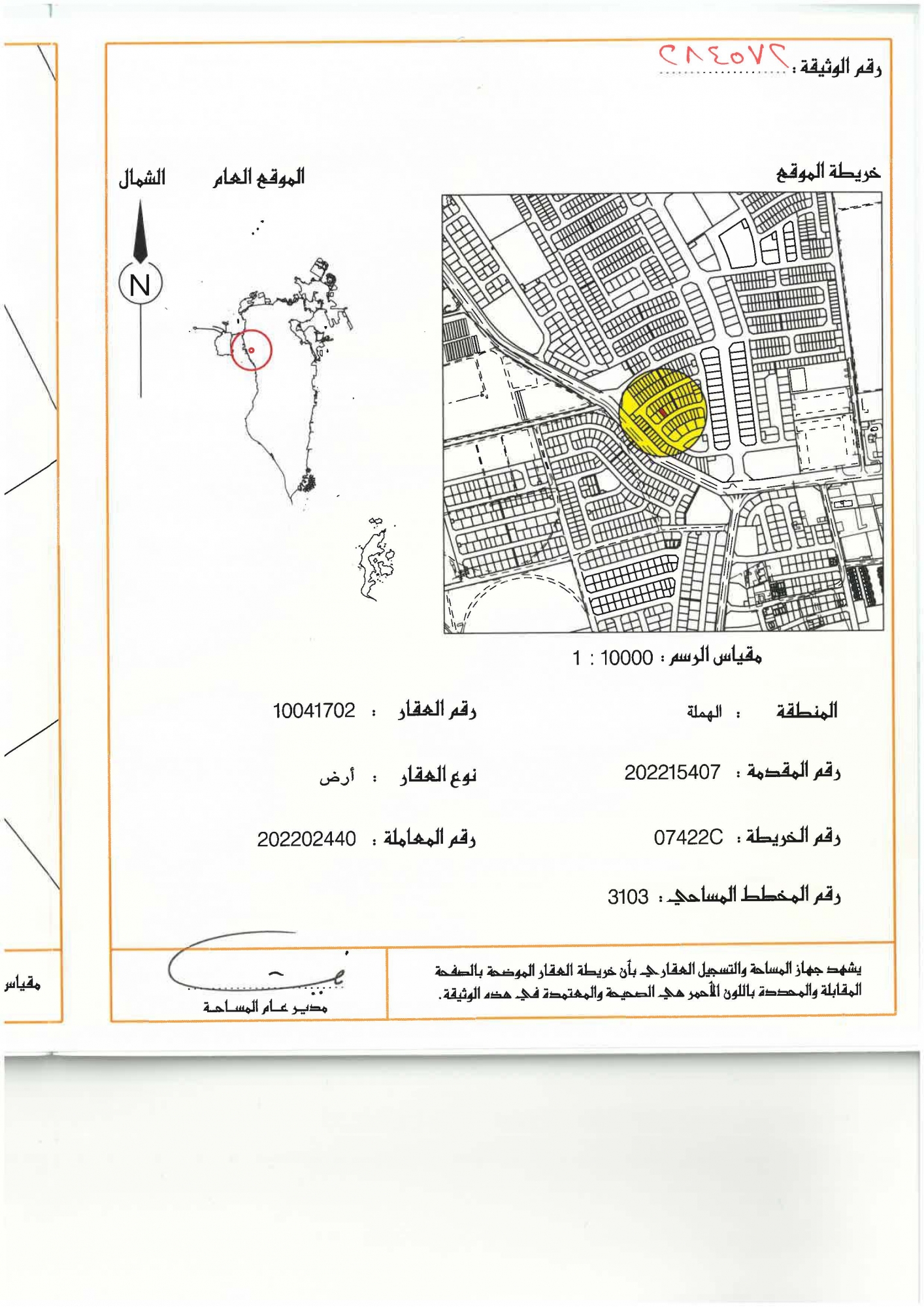 property 3002 image 2