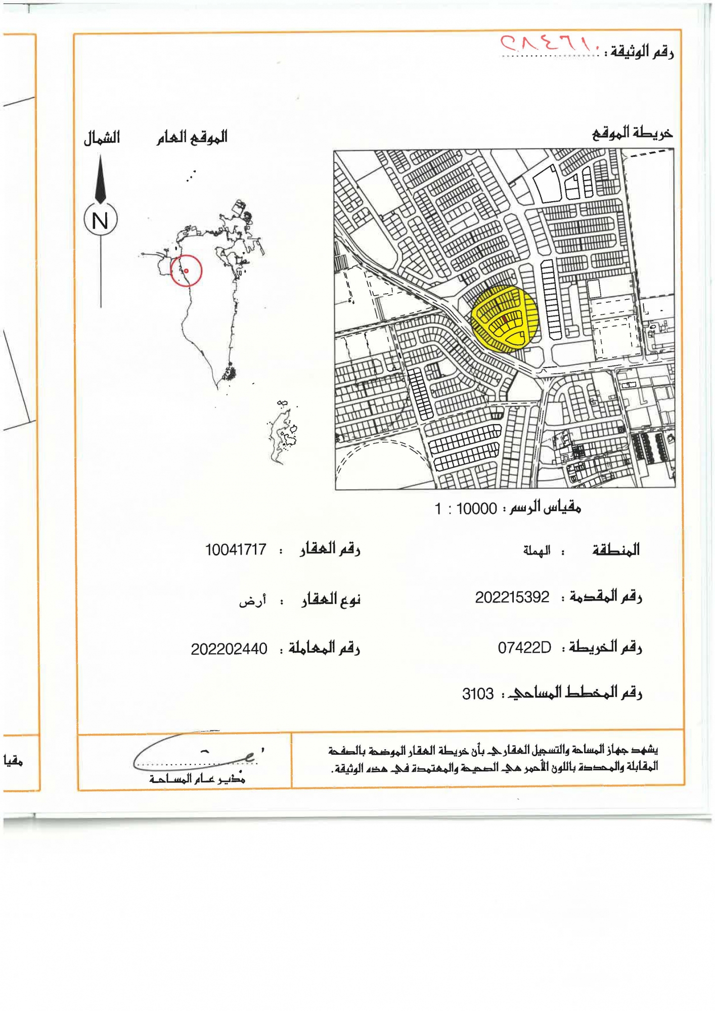 property 3011 image 1