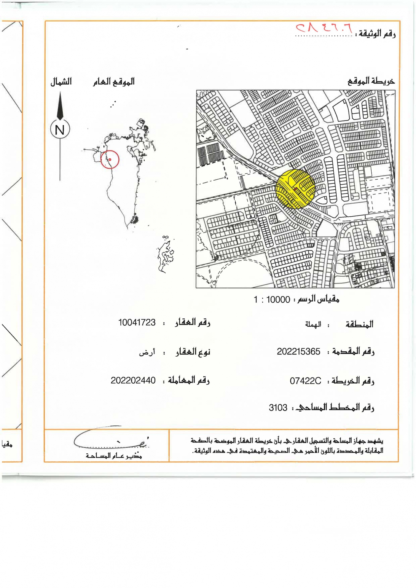 property 3017 image 2