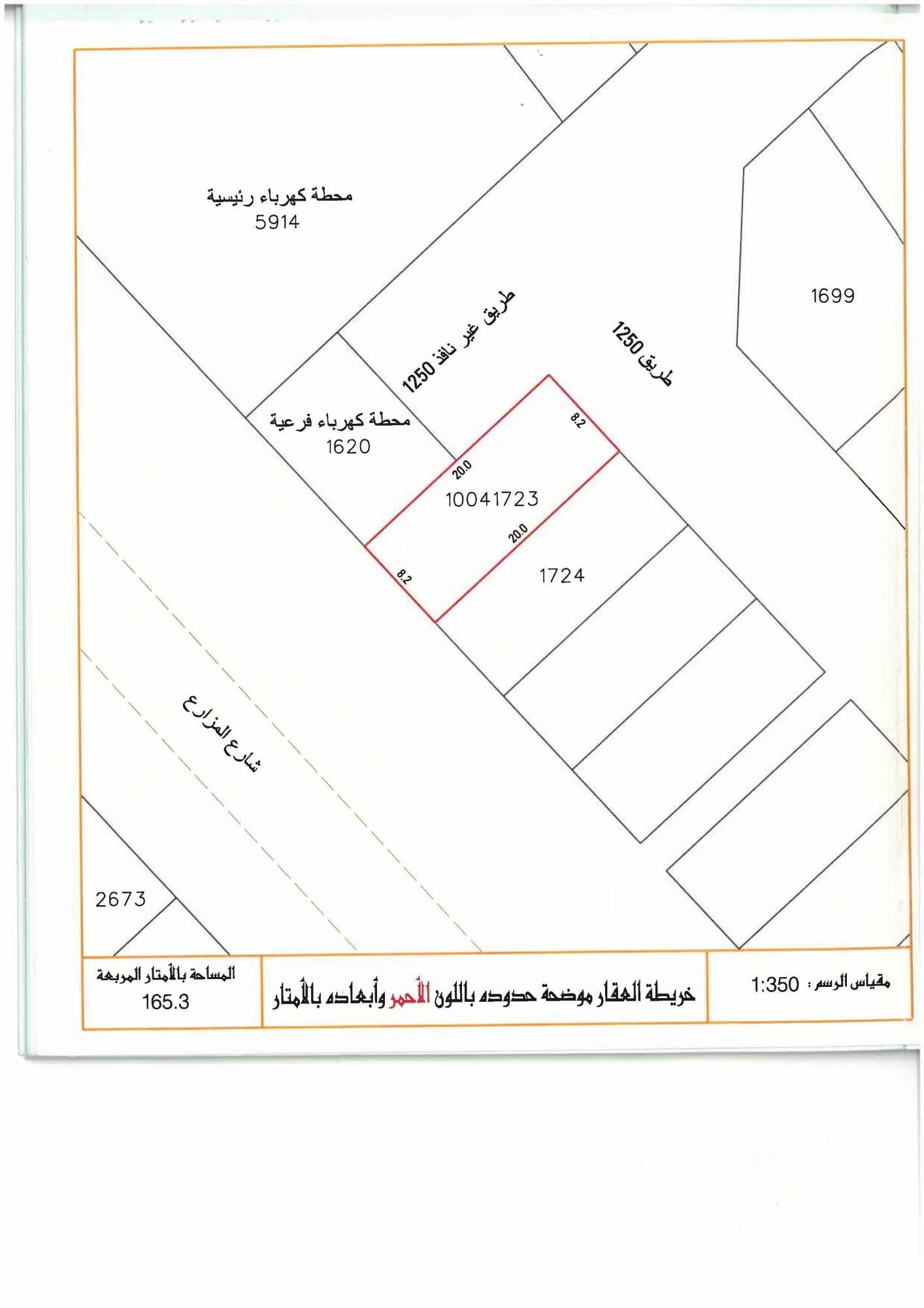 property 3017 image 1