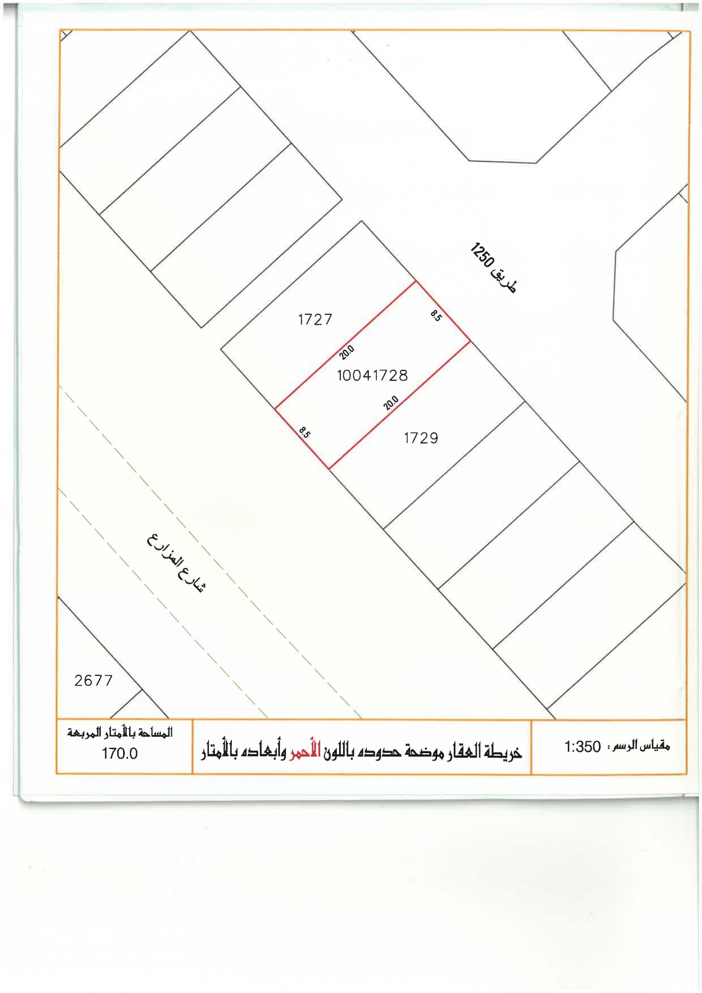 property 3022 image 0