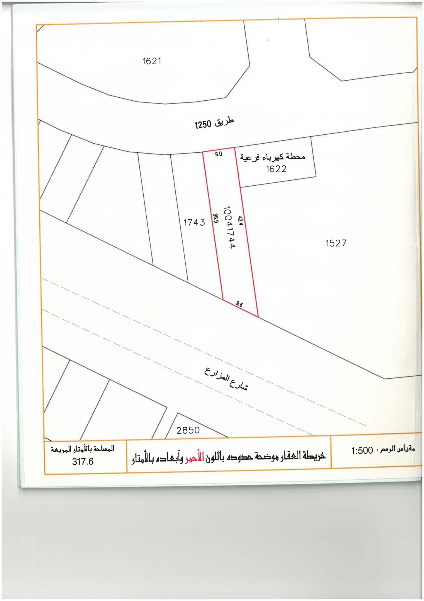 property 3038 image 0