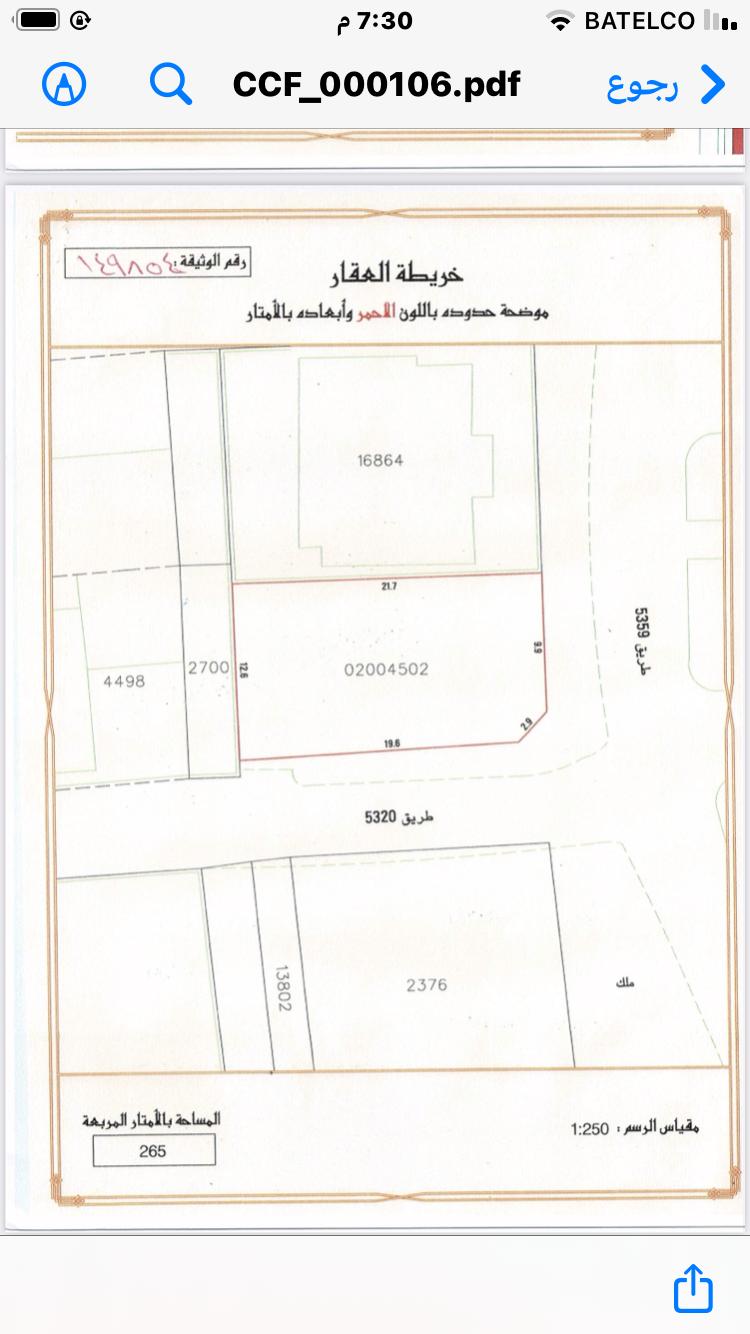 property 3056 image 1