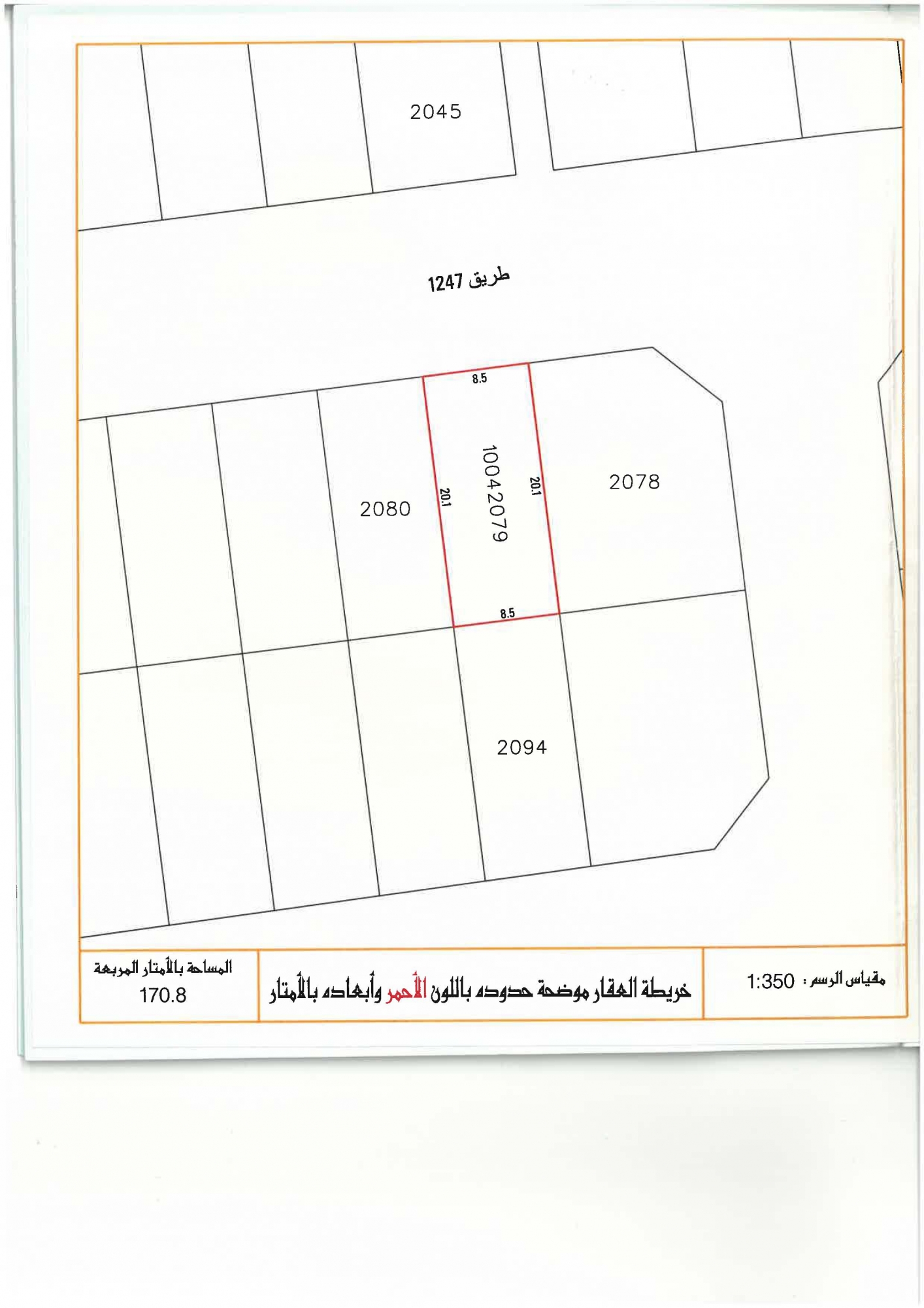 property 3172 image 0