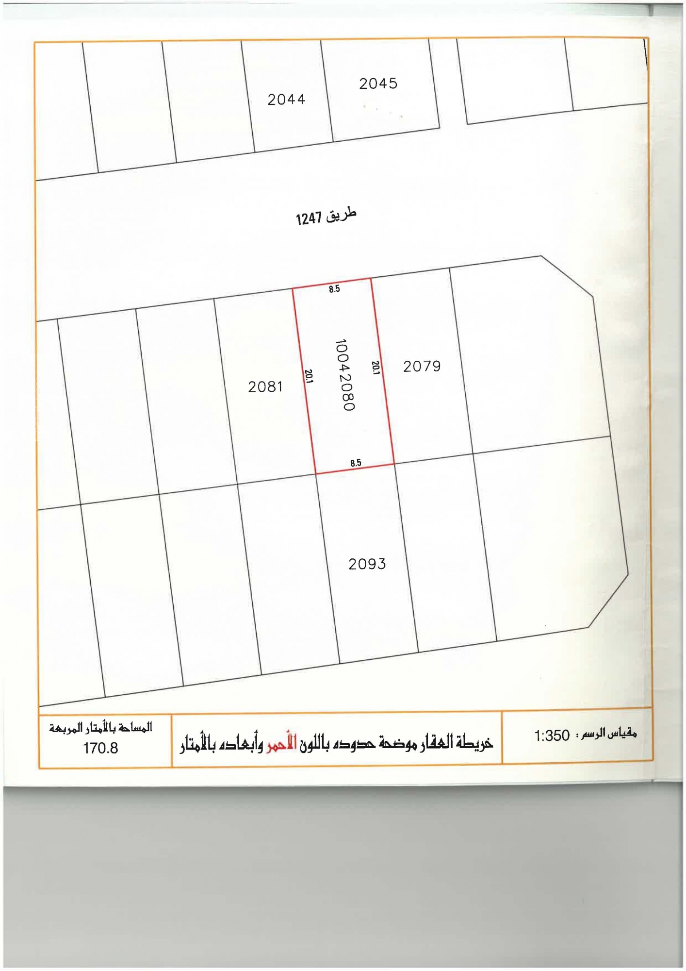 property 3173 image 0