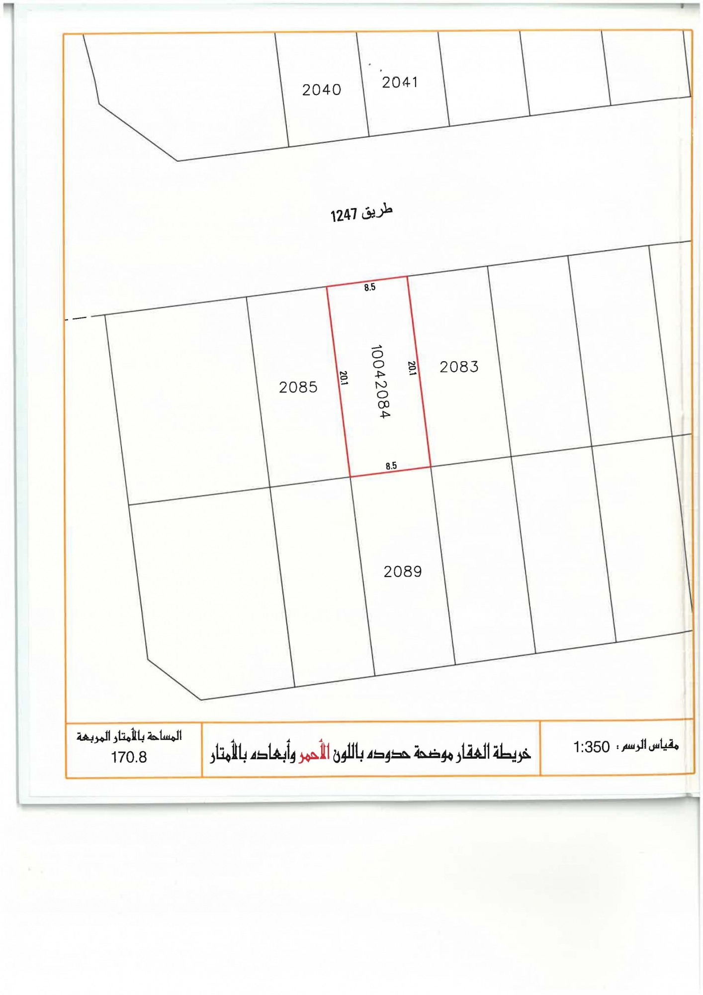 property 3177 image 0