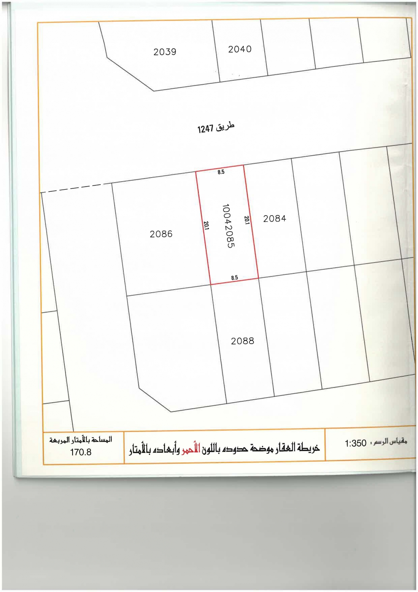property 3178 image 0