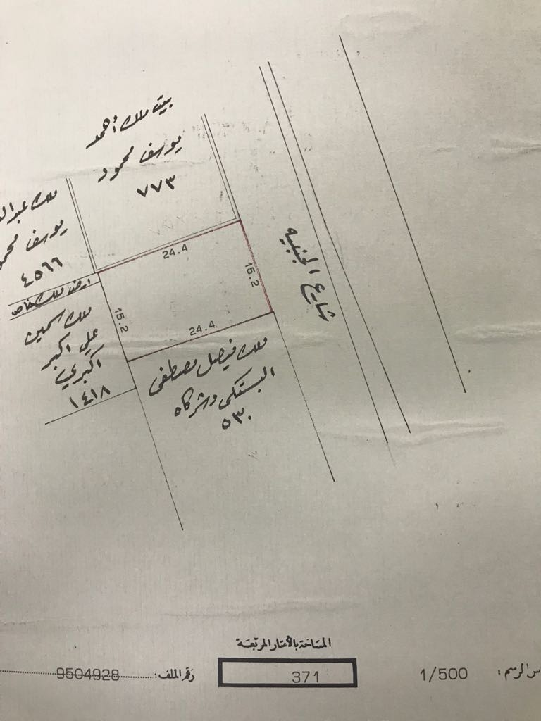 property 318 image 1