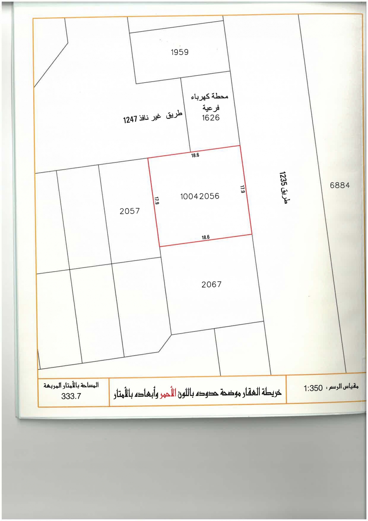 property 3188 image 0
