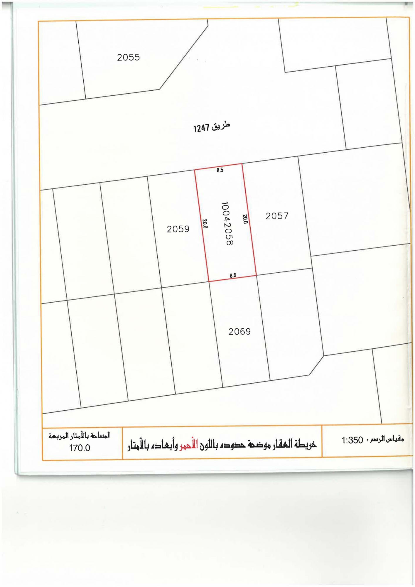 property 3190 image 0