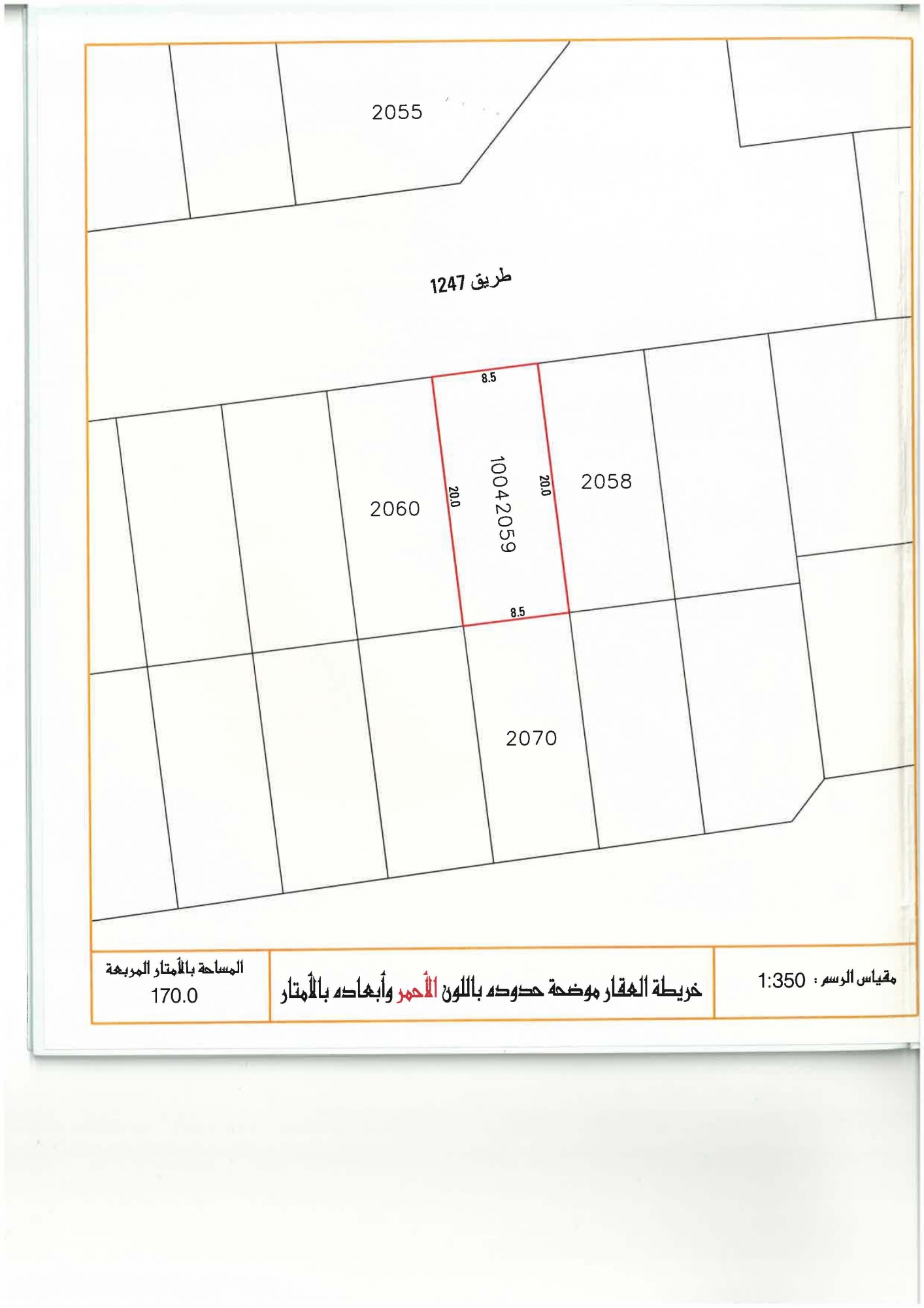 property 3191 image 0