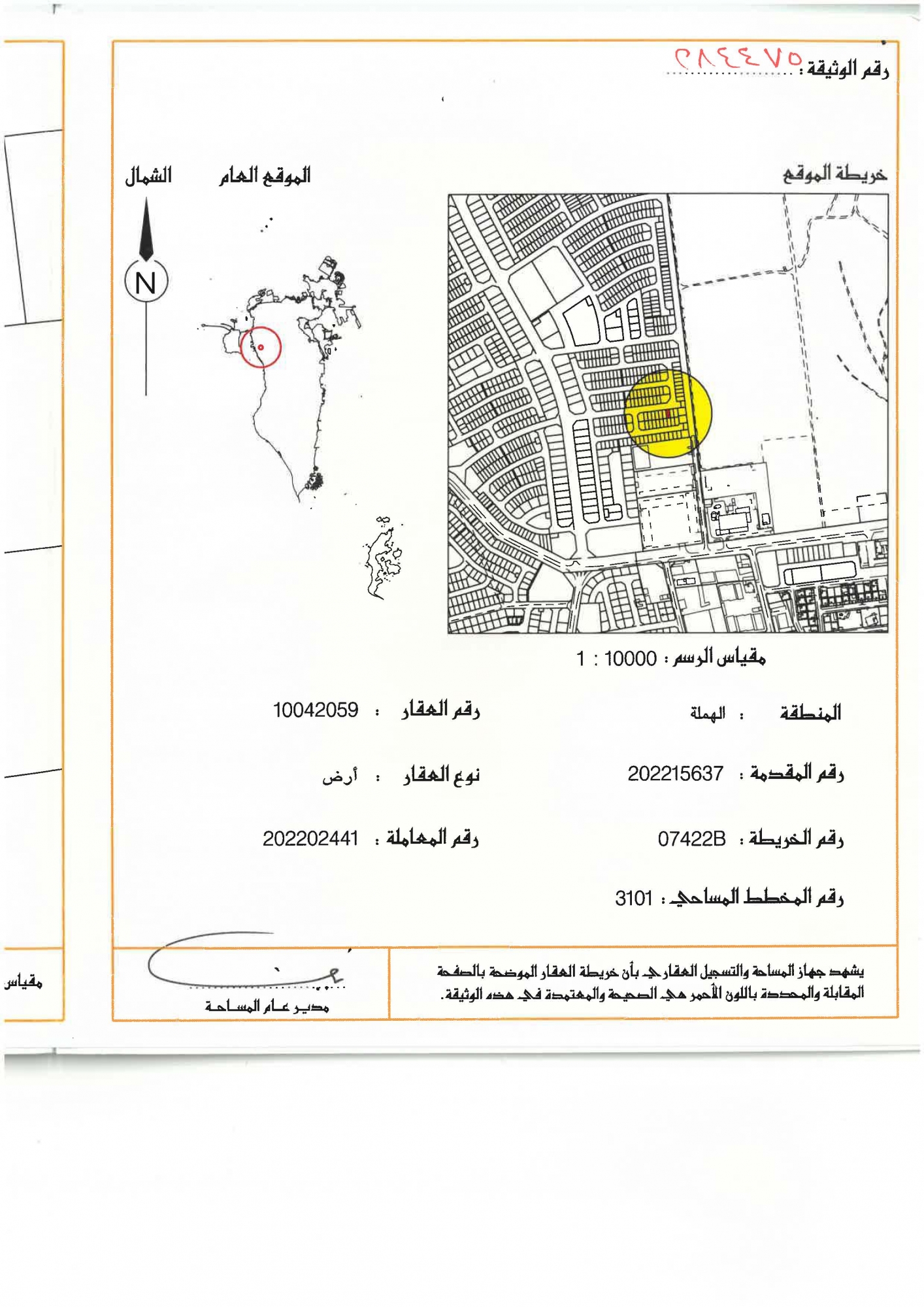 property 3191 image 1
