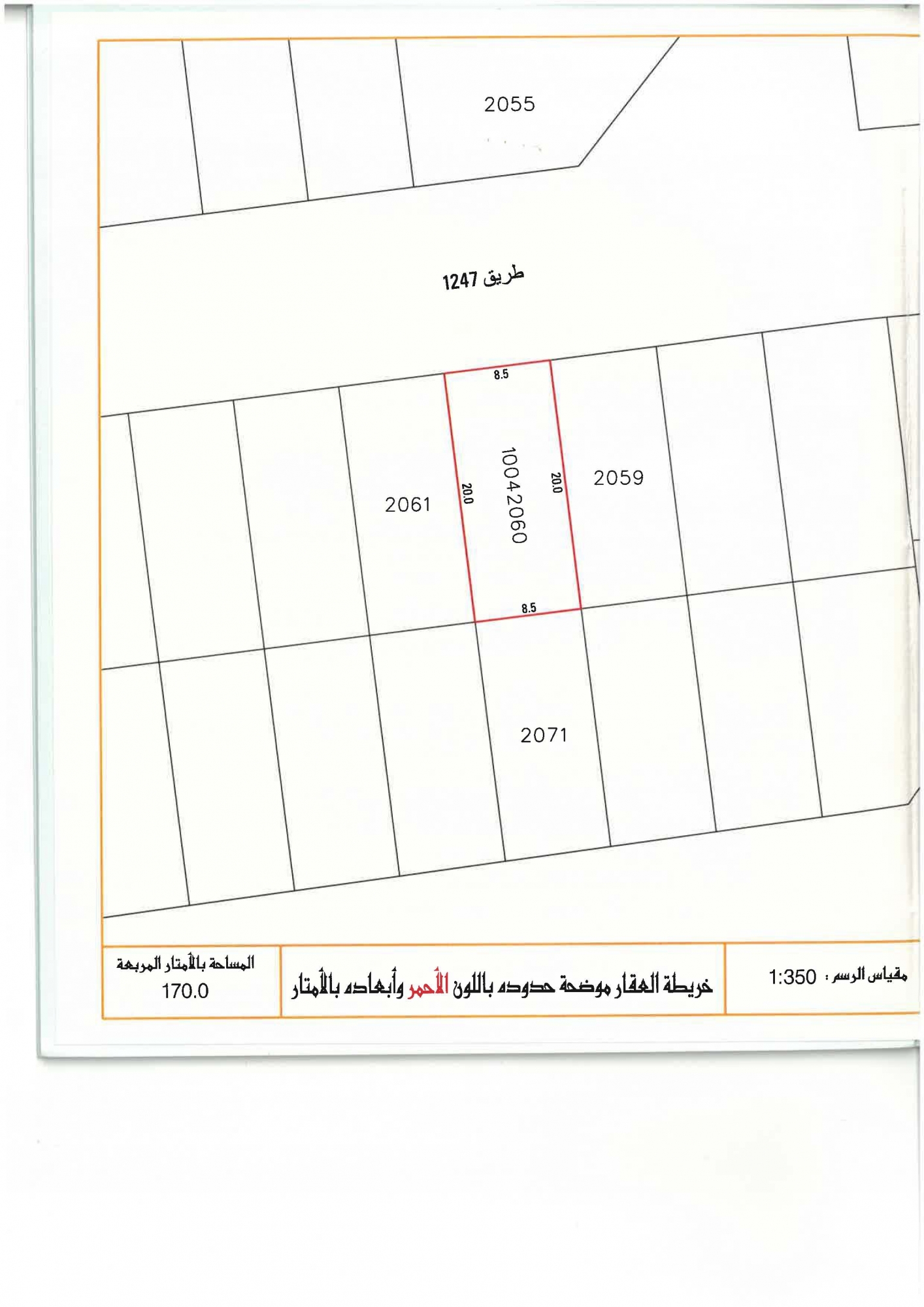 property 3192 image 0