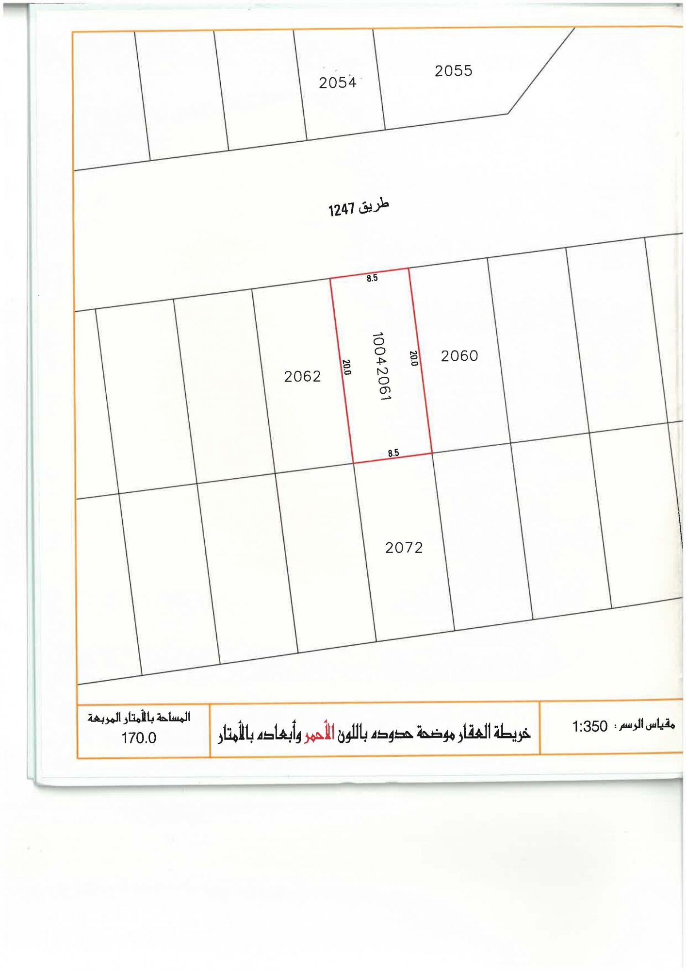 property 3194 image 0