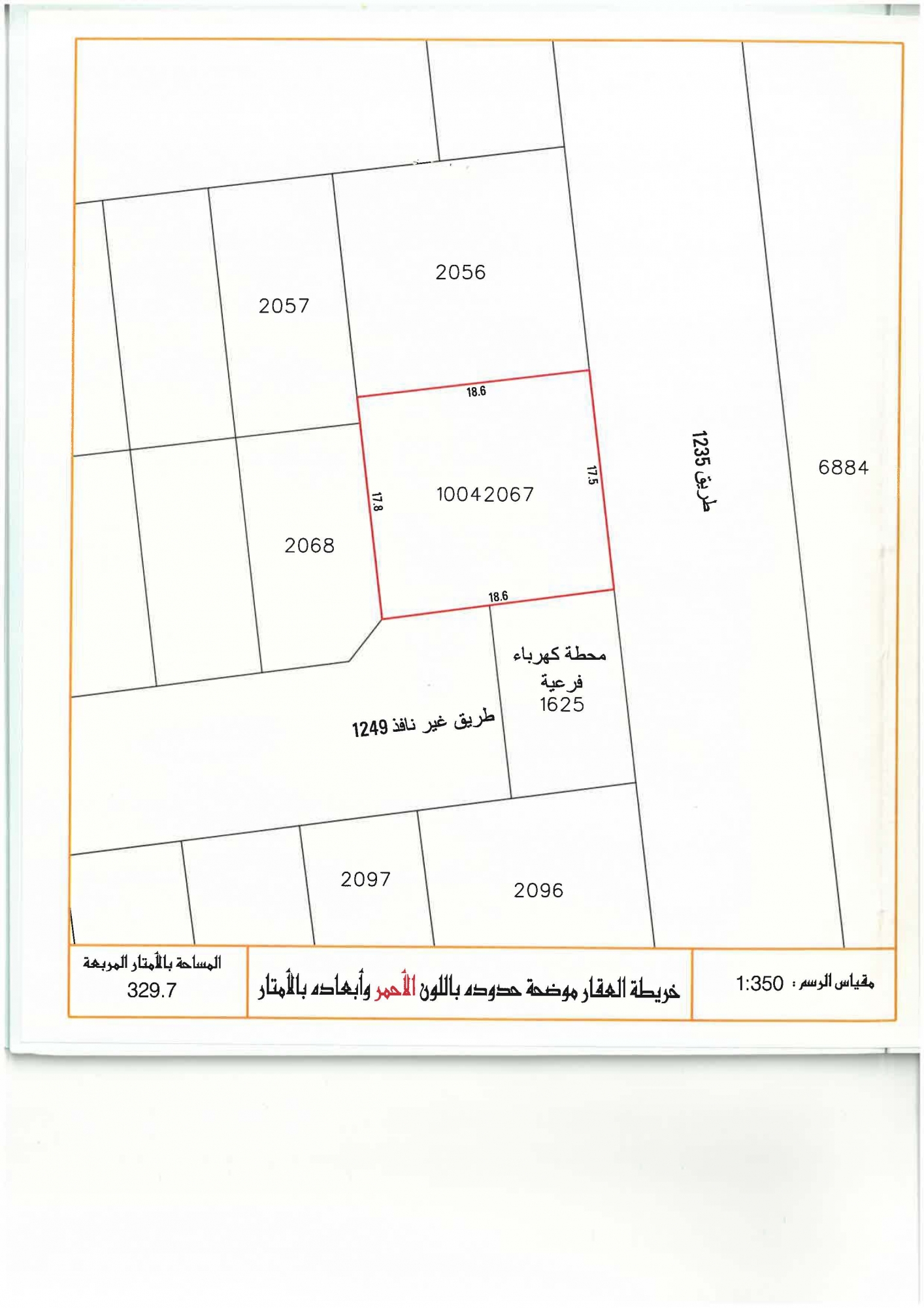 property 3199 image 0