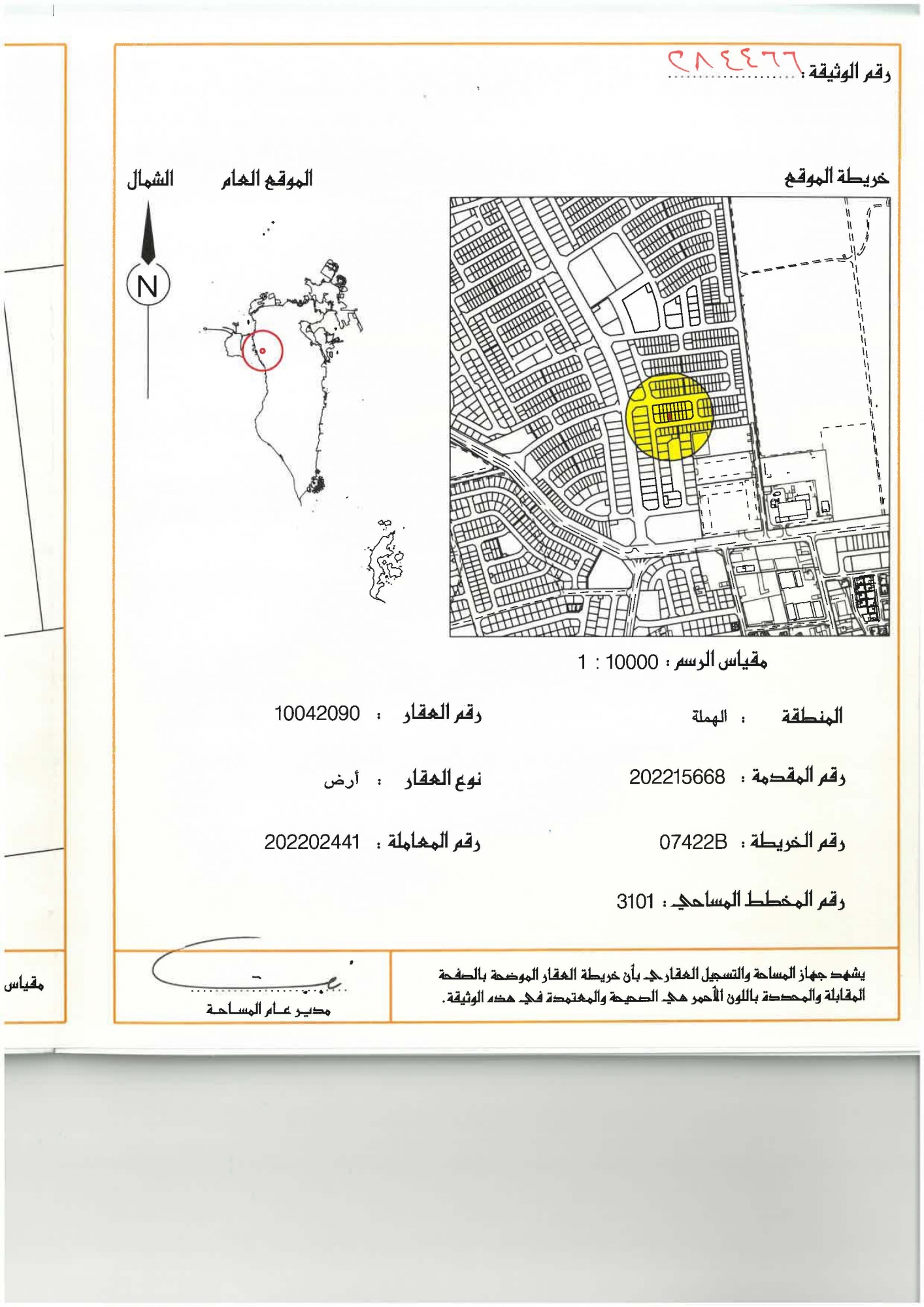 property 3204 image 1