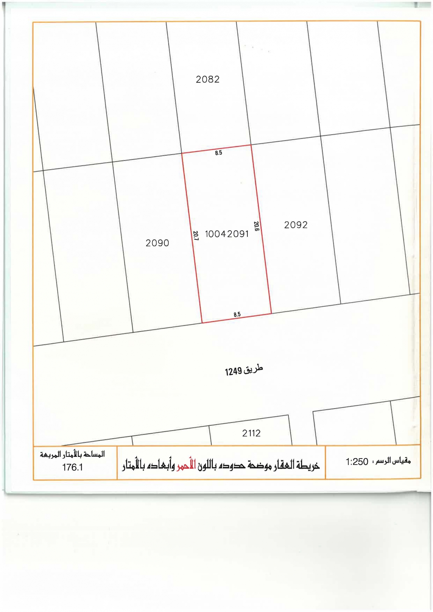 property 3205 image 0