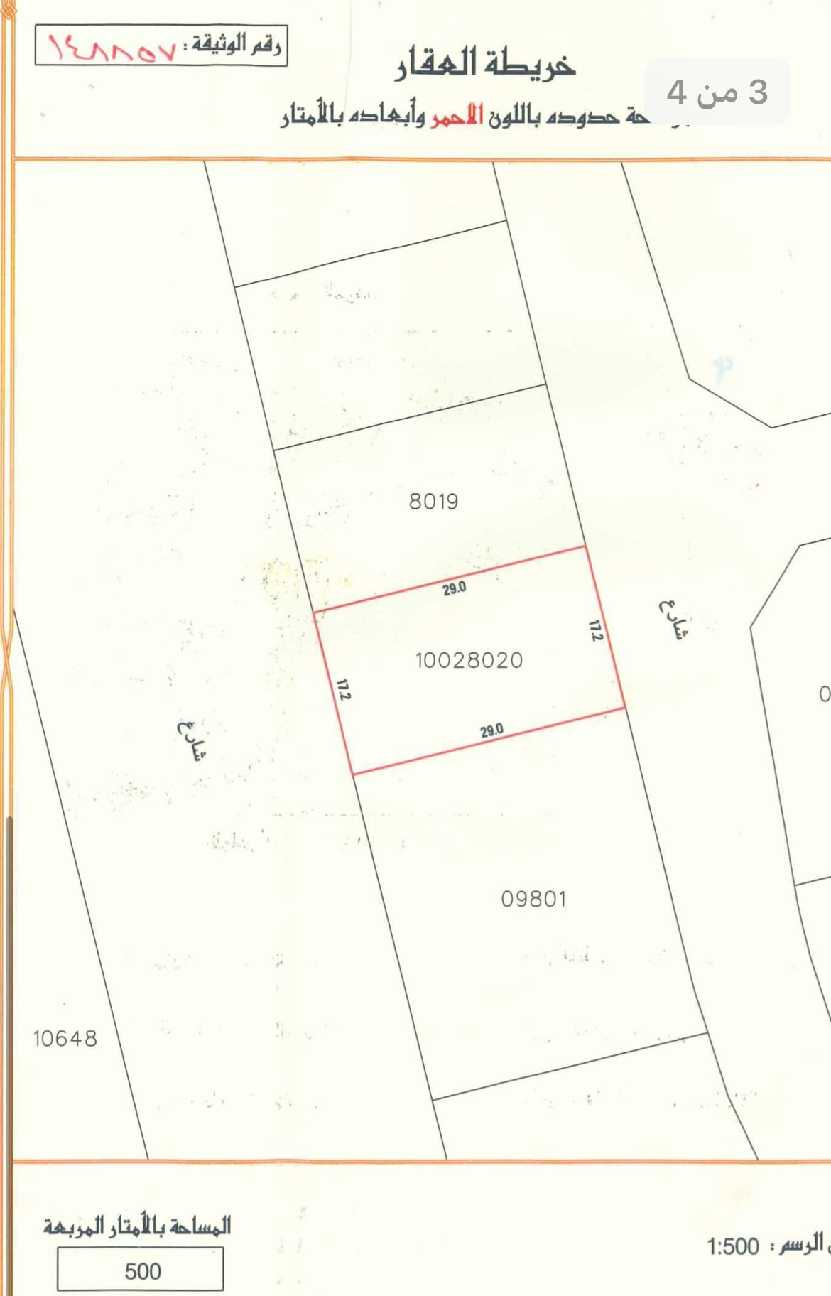 property 3228 image 0