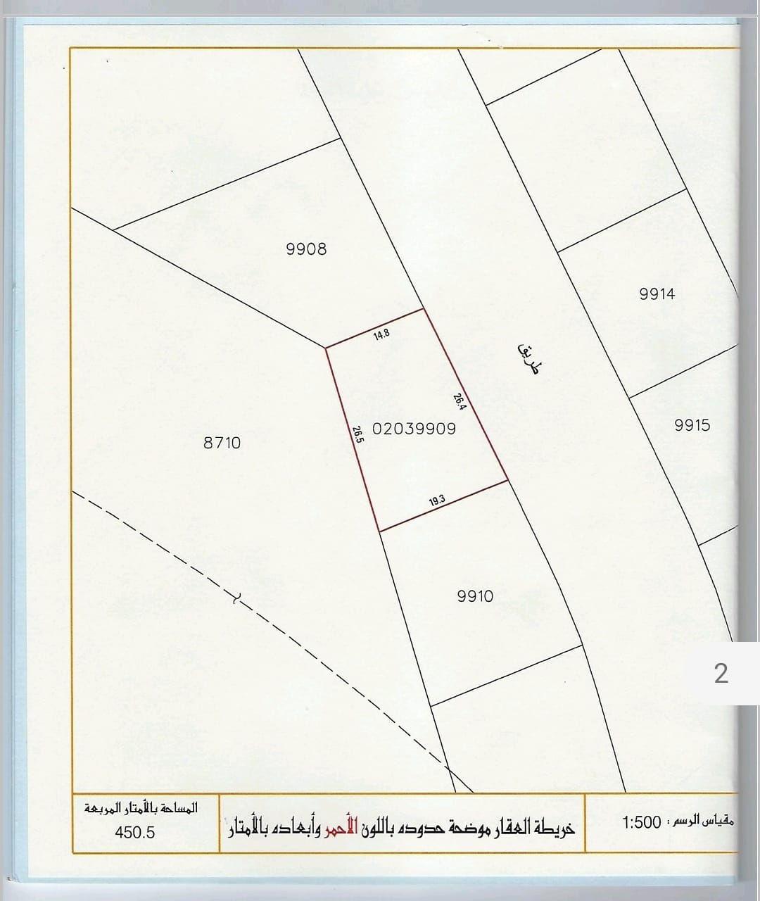 property 3247 image 0