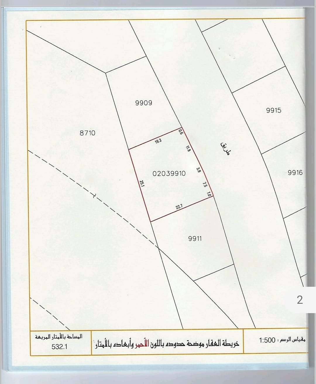 property 3248 image 0