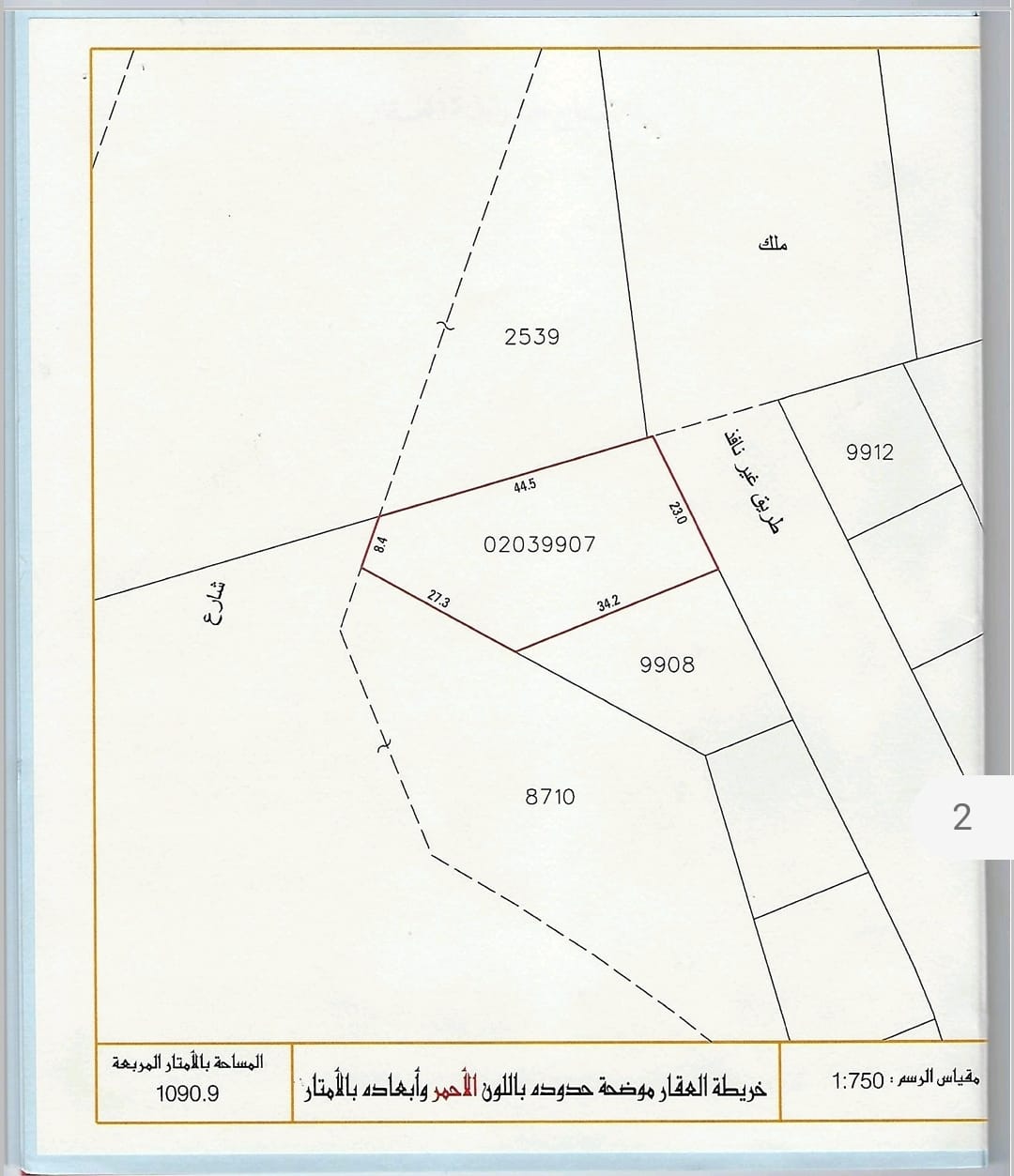 property 3250 image 0