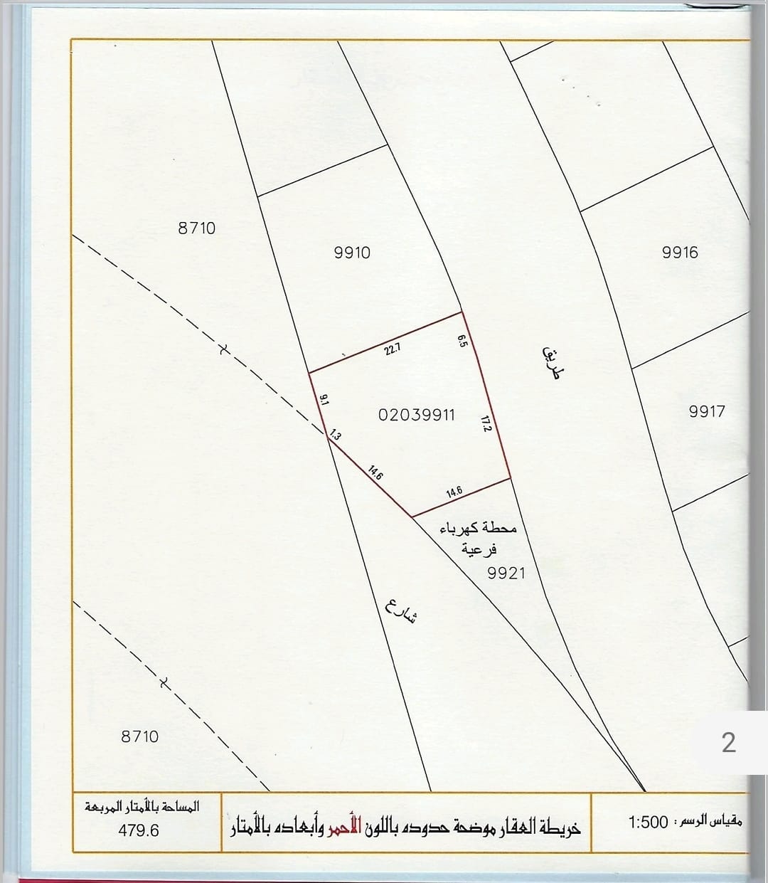 property 3251 image 0