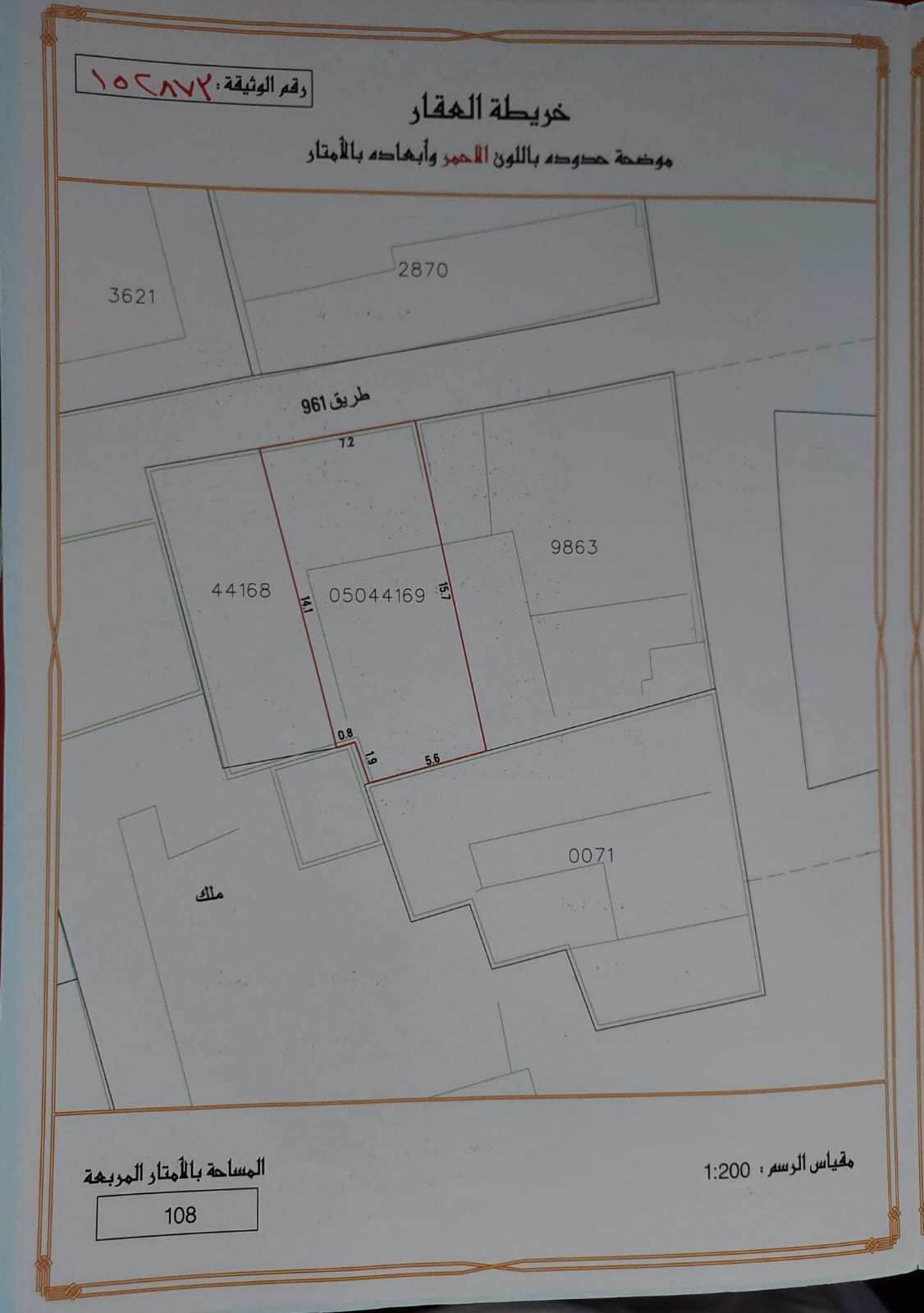 property 3264 image 2