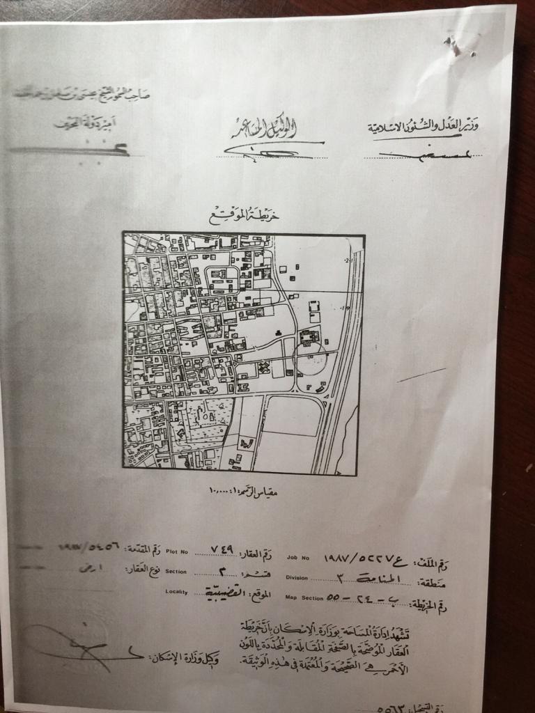 property 3282 image 0