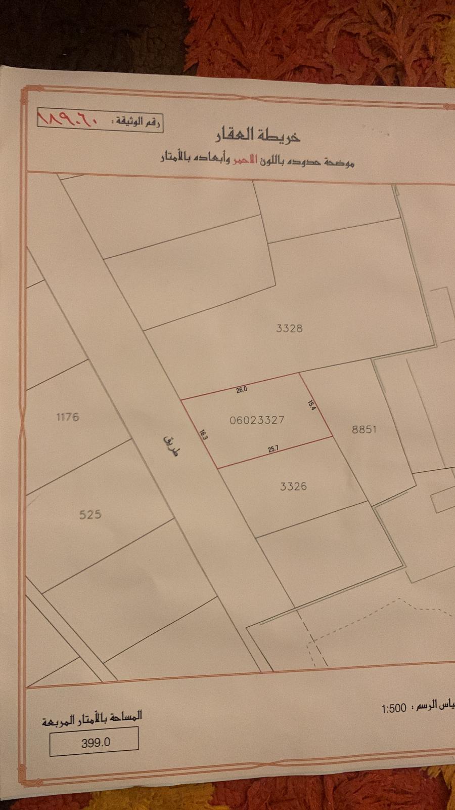 property 3290 image 0