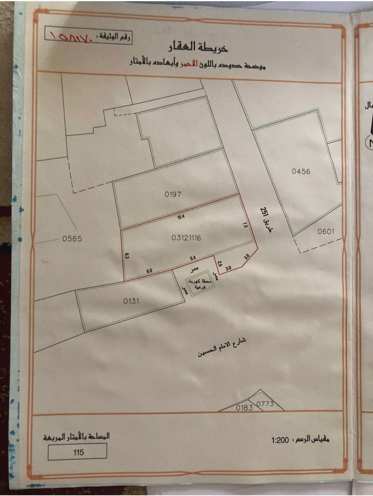 property 3368 image 2