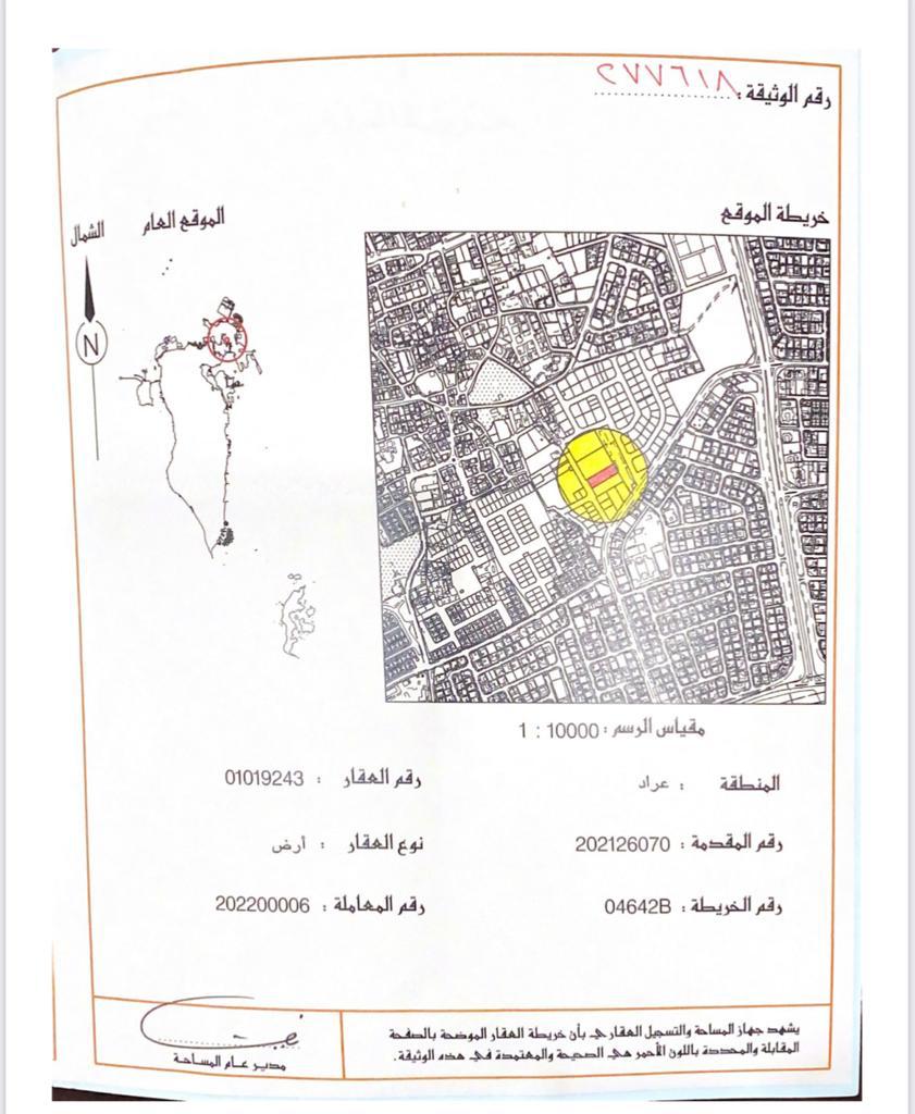property 3381 image 1