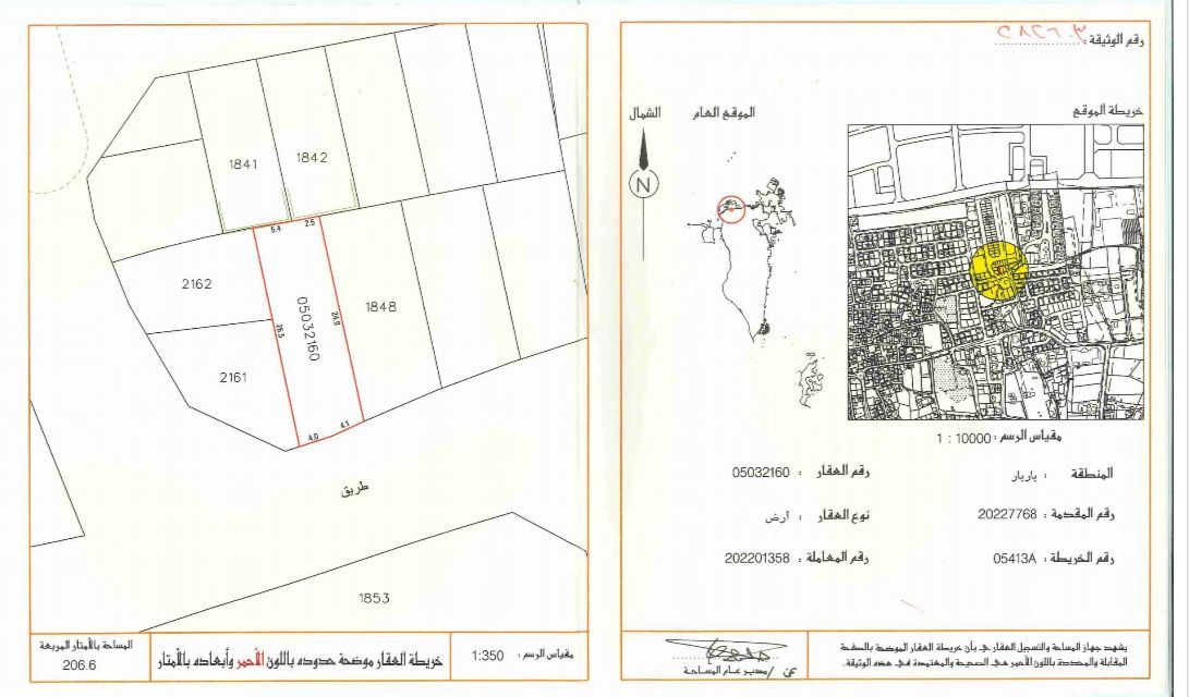 property 3433 image 1
