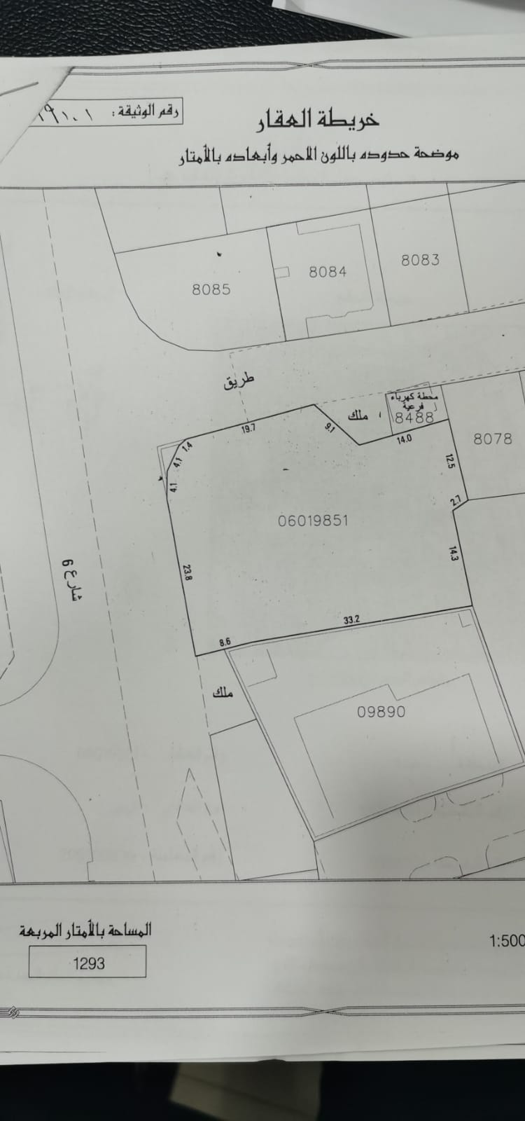 property 352 image 1