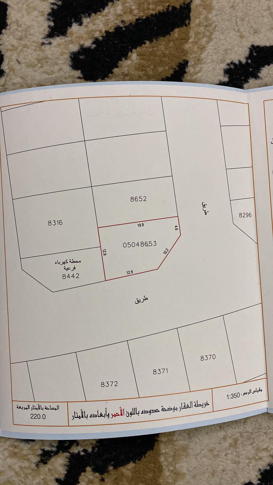 property 3528 image 2