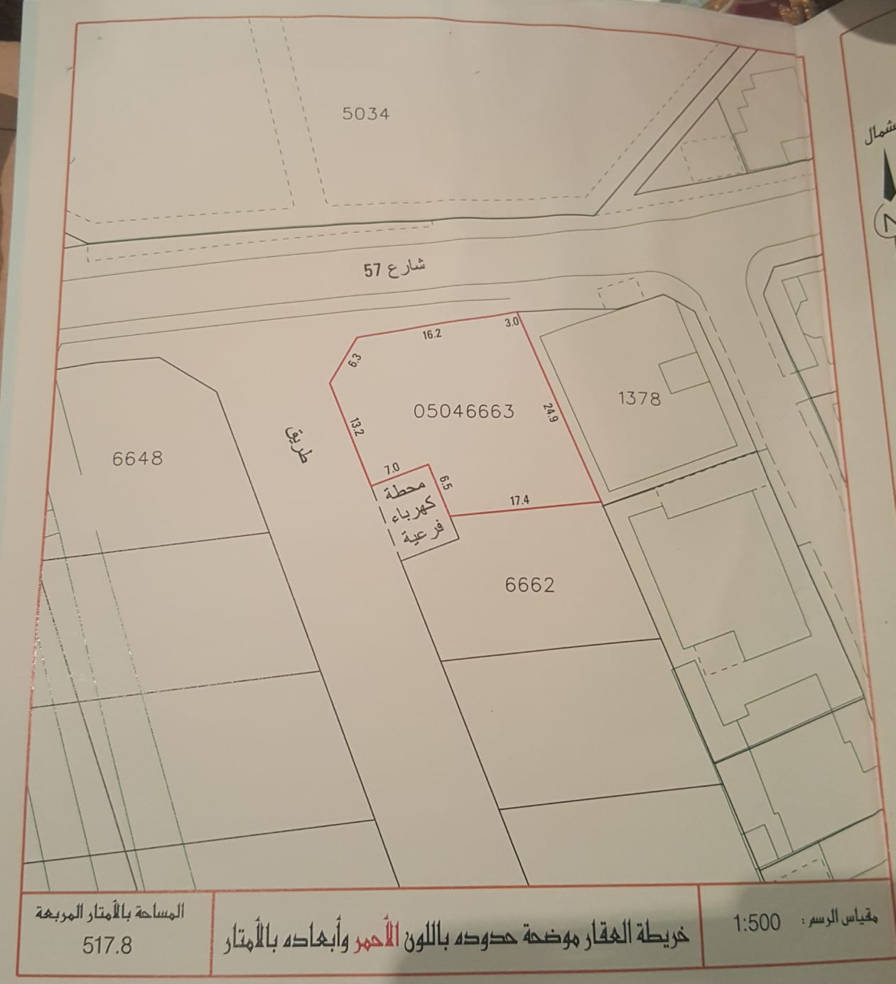 property 3542 image 1