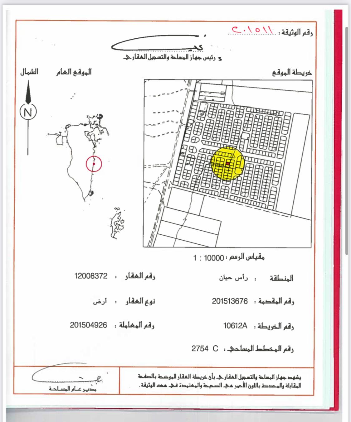 property 3553 image 1