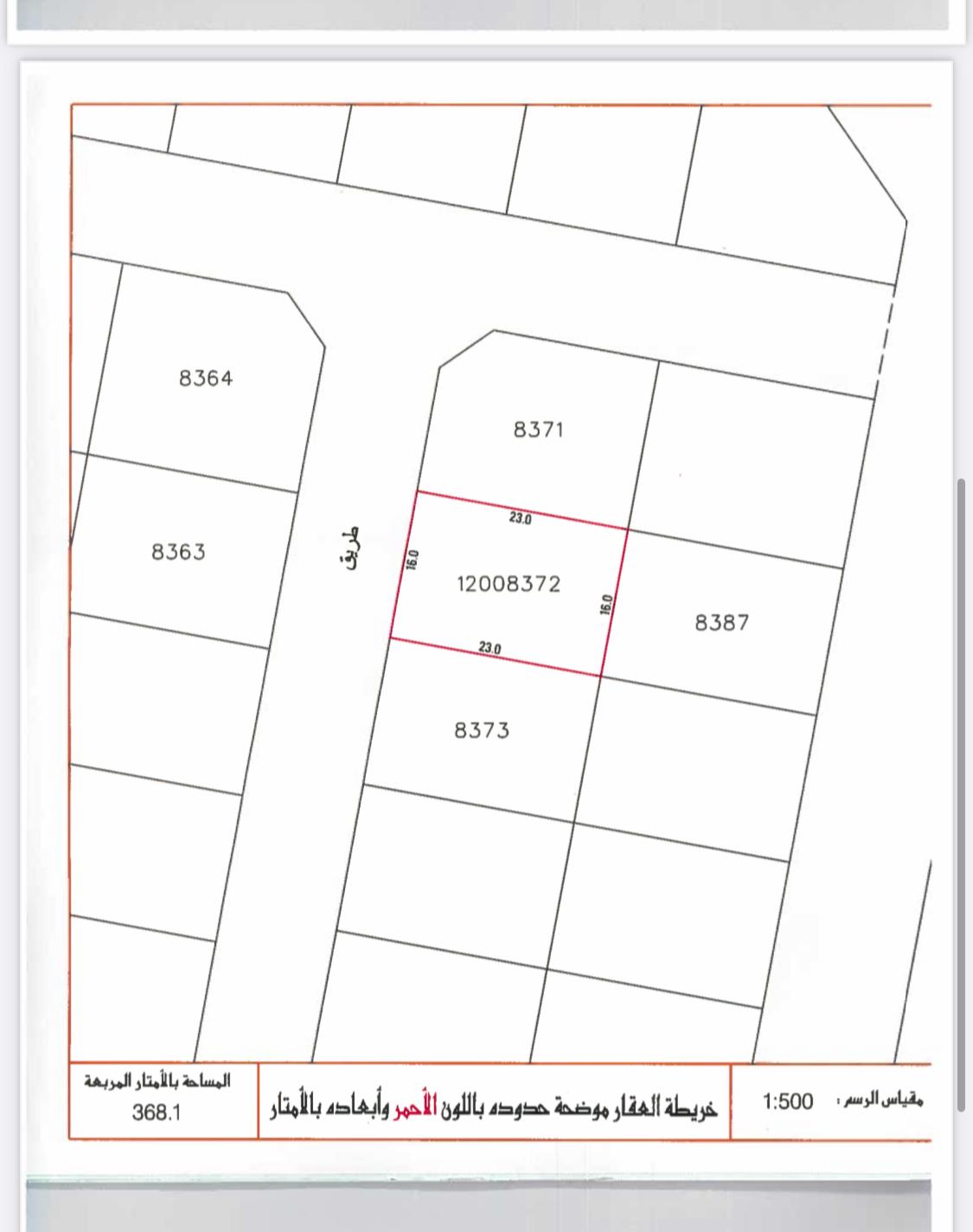 property 3553 image 0