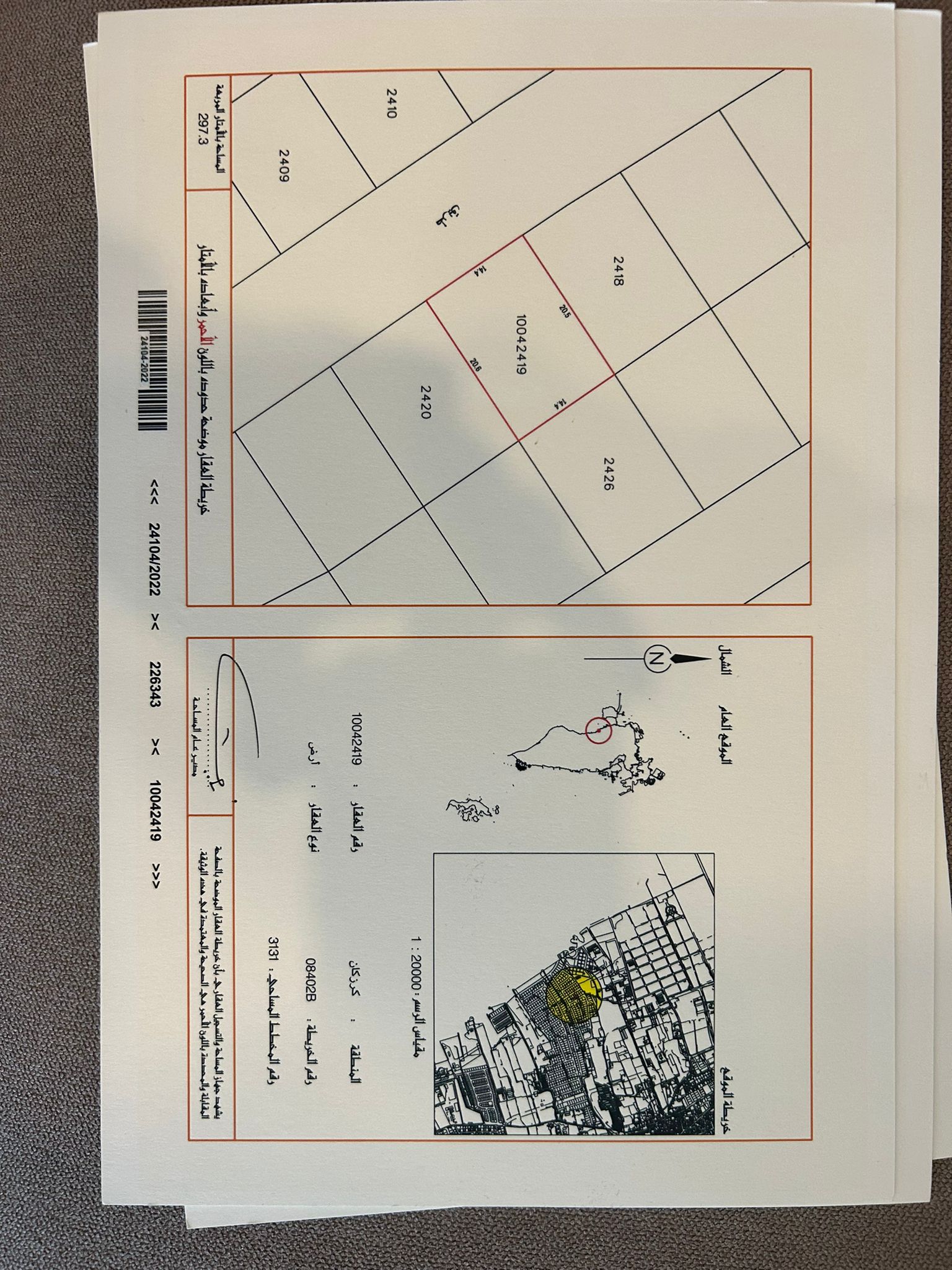 property 3572 image 0