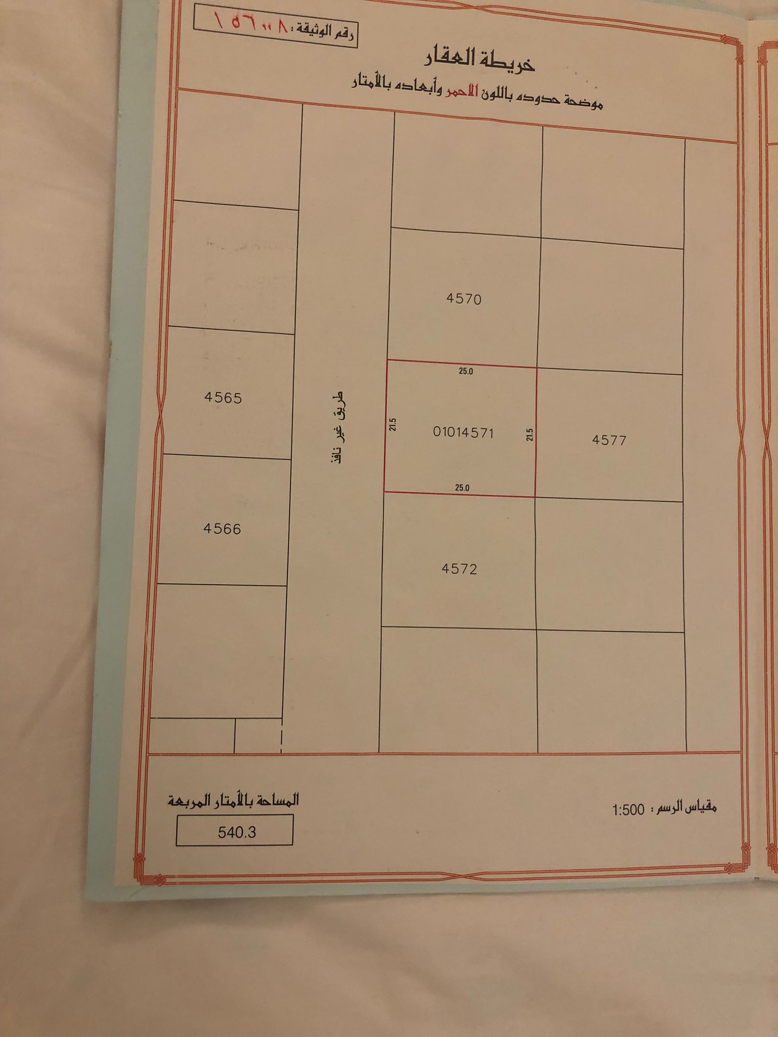 property 3596 image 0