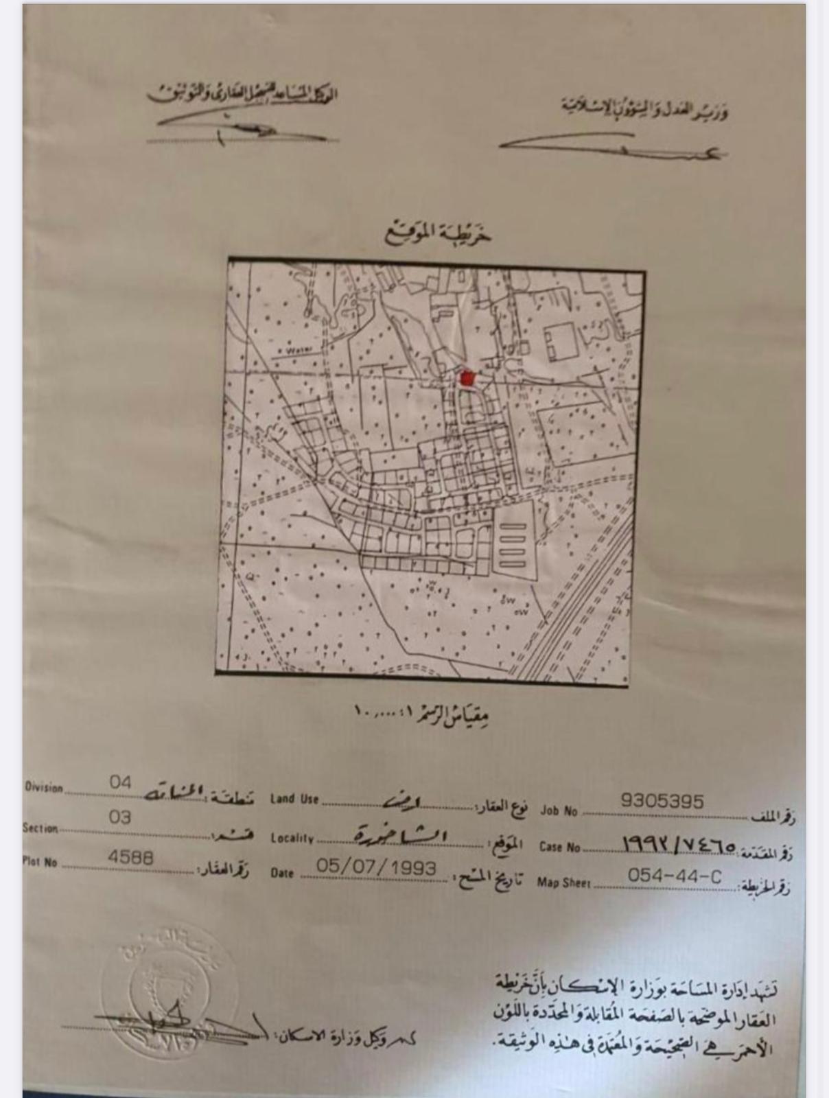 property 3679 image 0