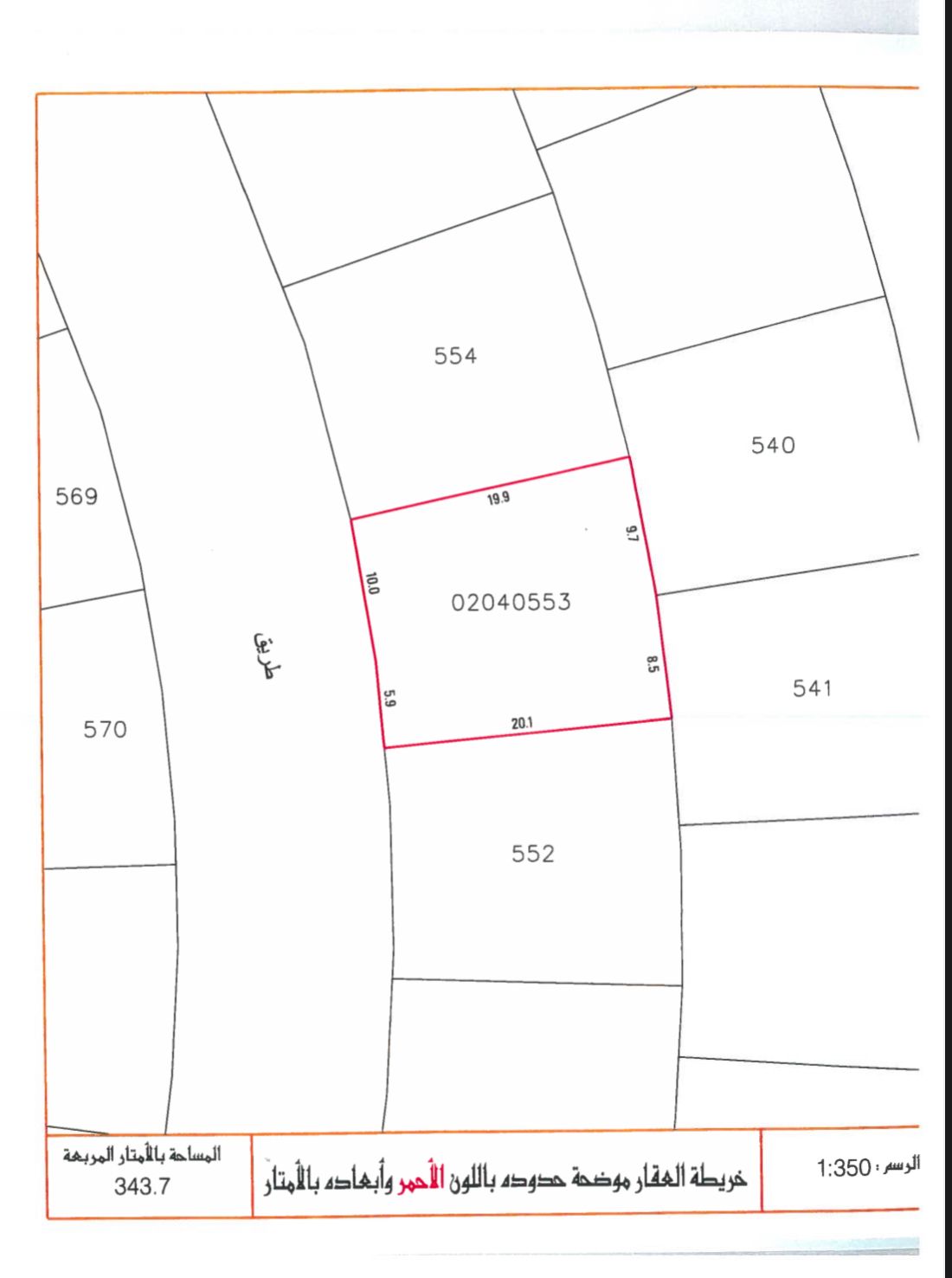 property 3699 image 0