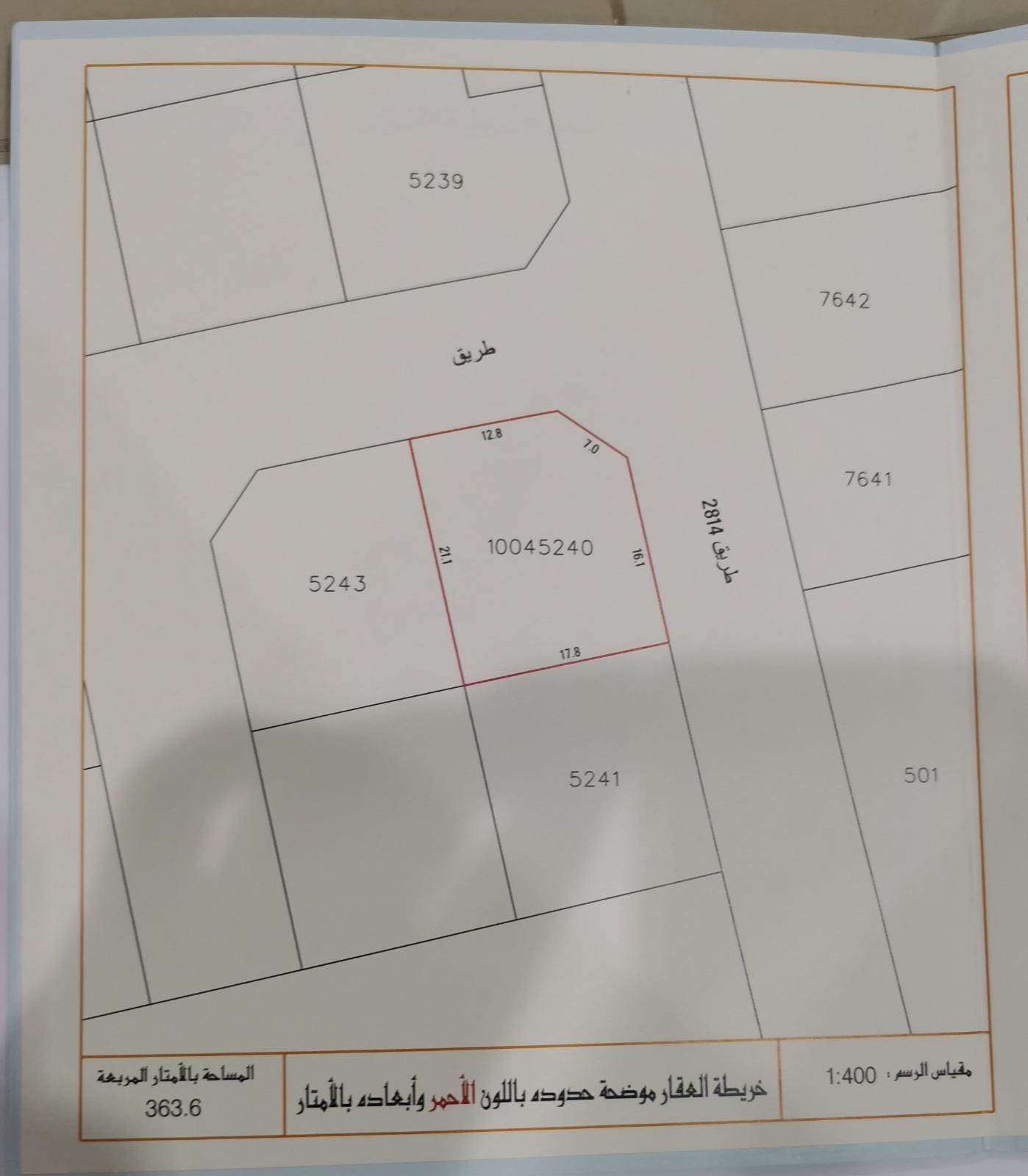 property 3719 image 0
