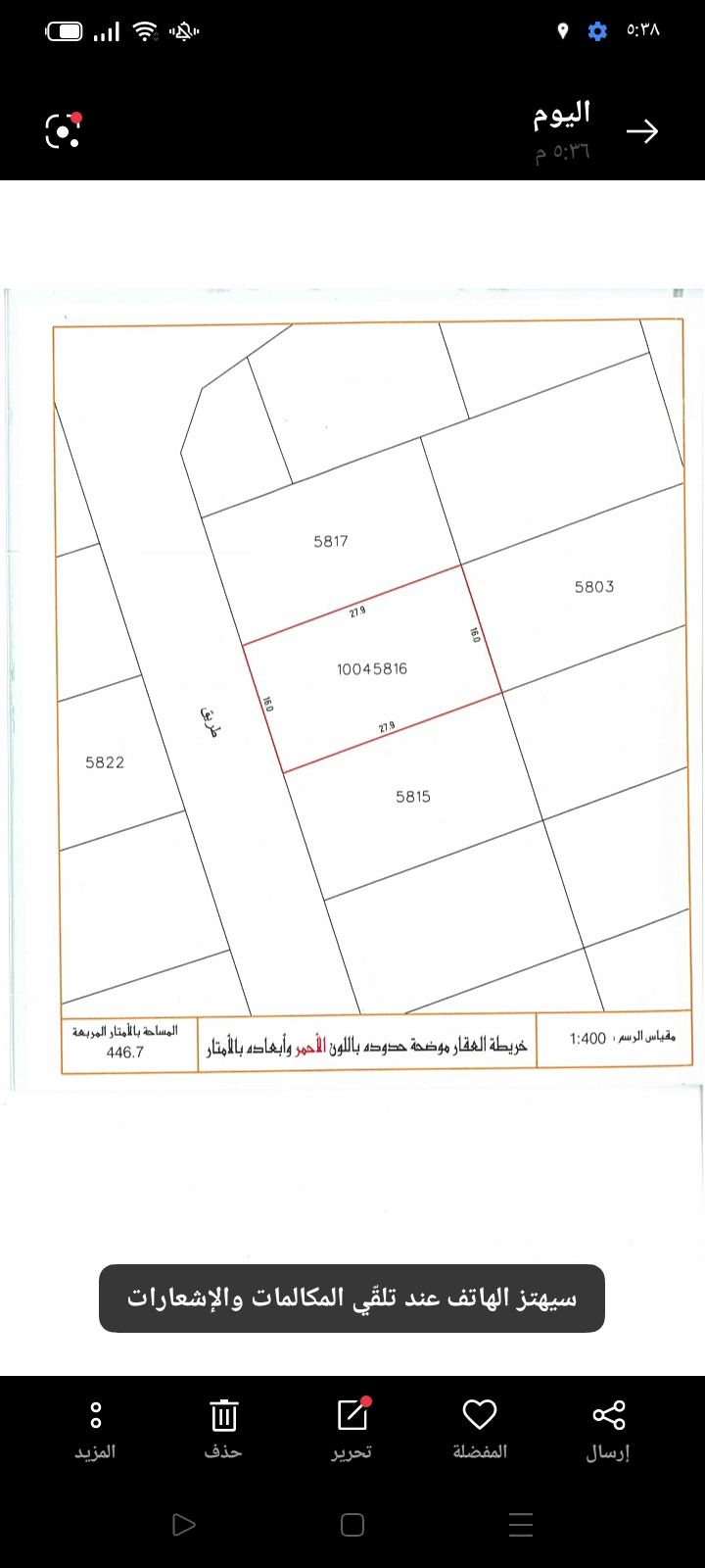 property 3721 image 1
