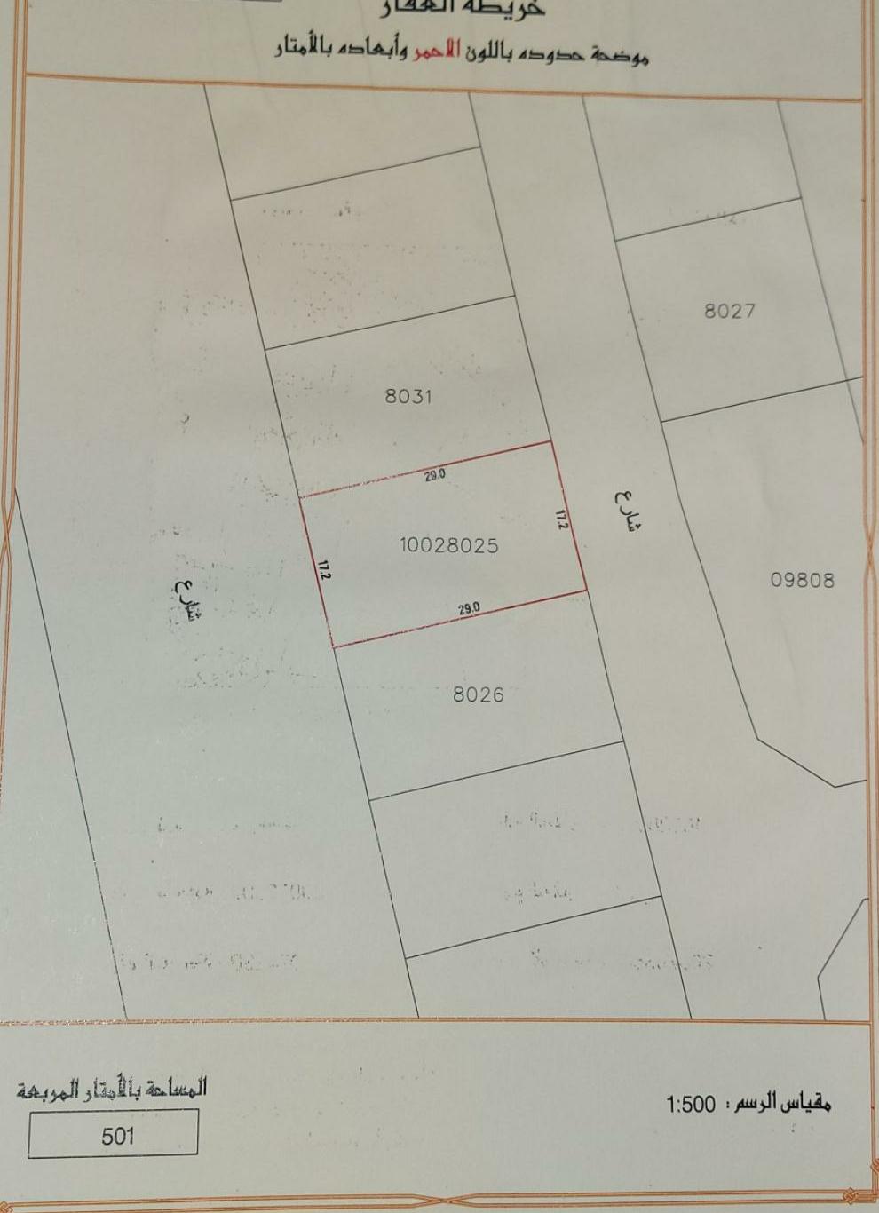 property 3730 image 0